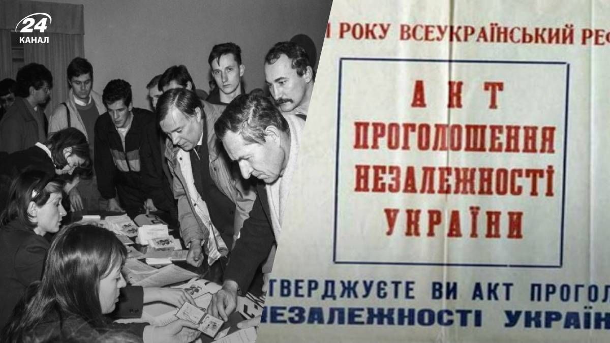 1 грудня 2022 - річниця проголошення Акту Незалежності - історія свята 1 грудня 2022 - річниця проголошення Акту Незалежності - історія свята