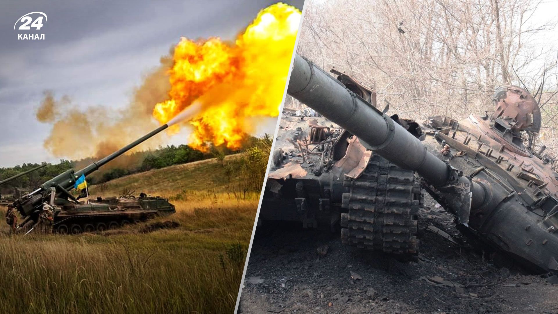 Ситуация на Запорожье - потери врага увеличиваются - Новости Украины - 24 Канал