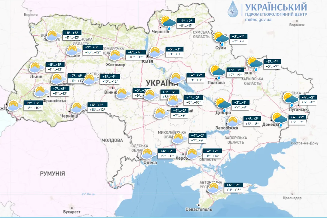 Прогноз погоды на 1 января 2023 г. Прогноз погоды на 1 января 2023 г.