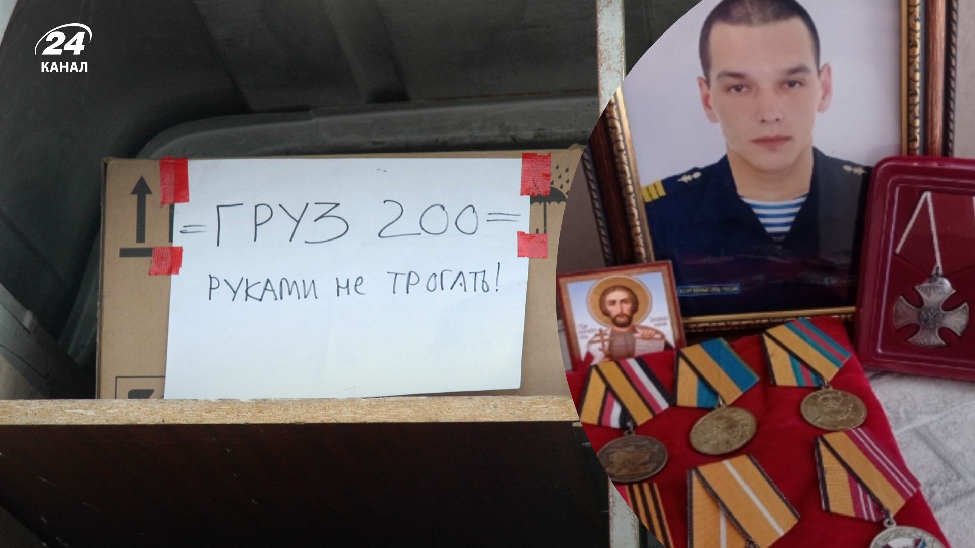 Втрати ворога на війні - в Україні загинув окупант Можаров, який воював у гарячих точках