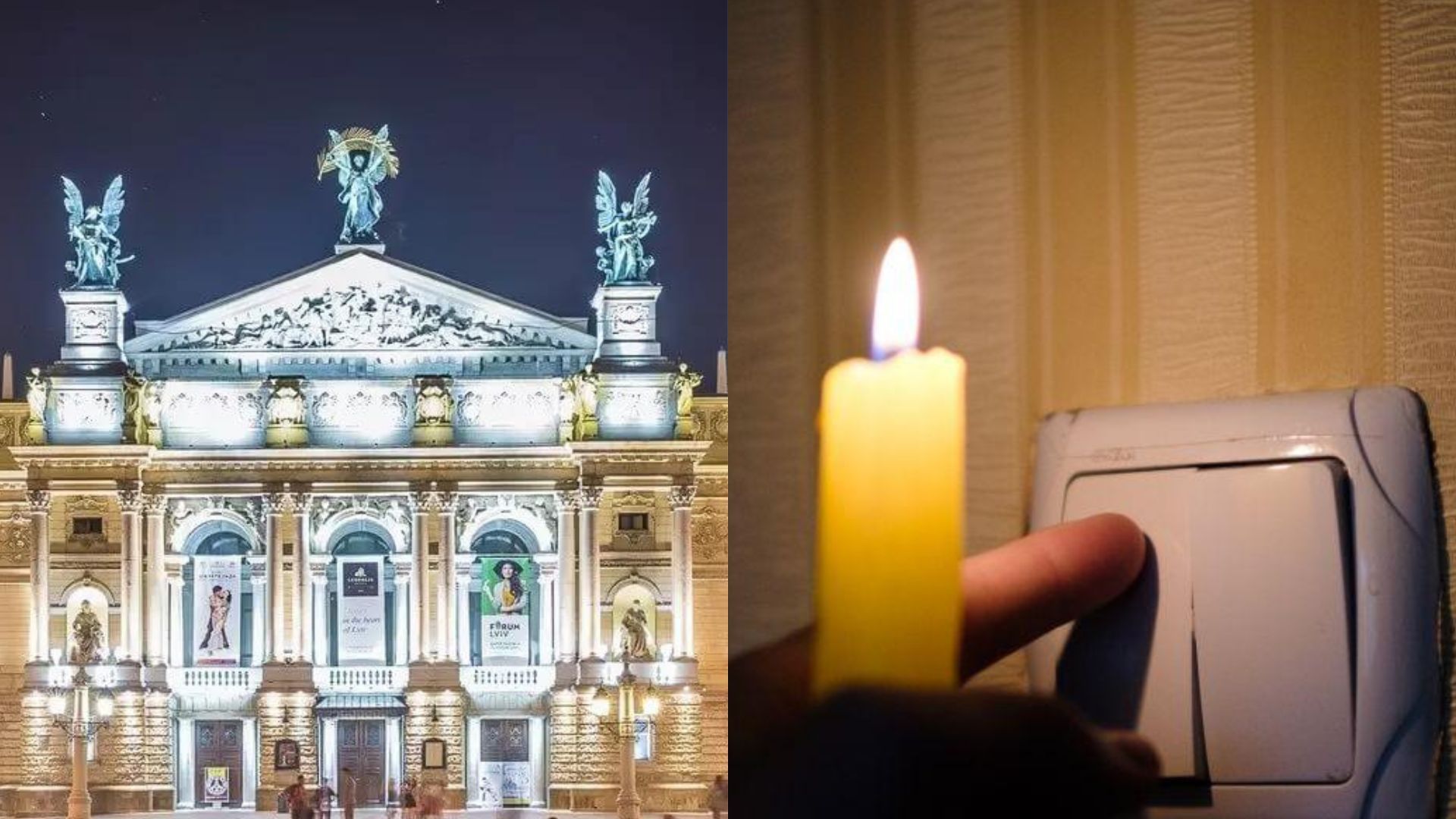 Отключение света в Украине - что со светом во Львове 1.12.22 Отключение света в Украине - что со светом во Львове 1.12.22