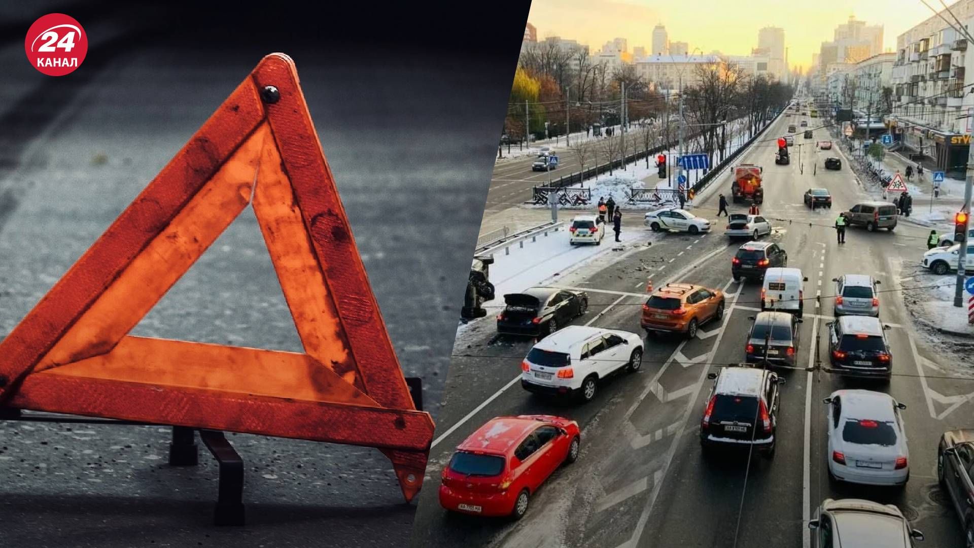 Масштабное ДТП в Киеве 1 декабря - столкнулись 5 автомобилей