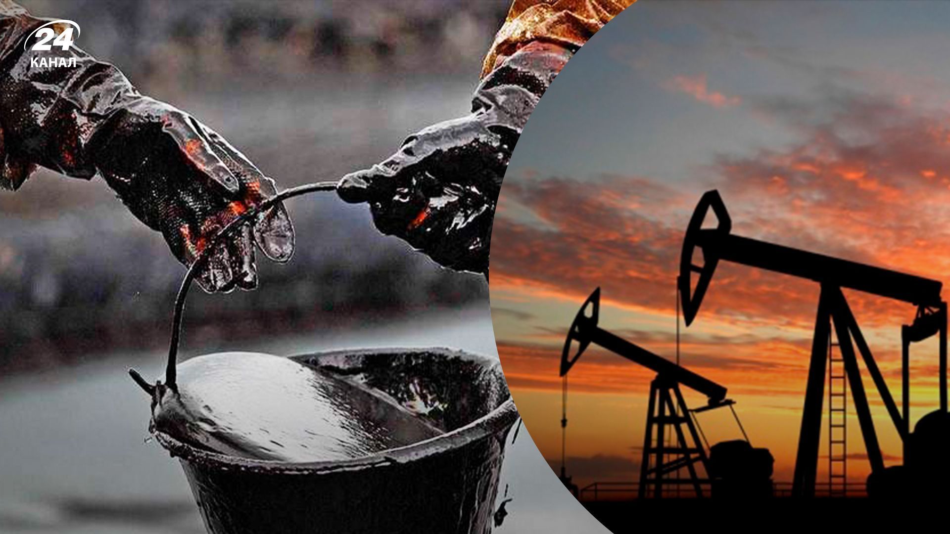 Ембарго російської нафти 2022 - чому країни ЄС не можуть встановити ціну на нафту
