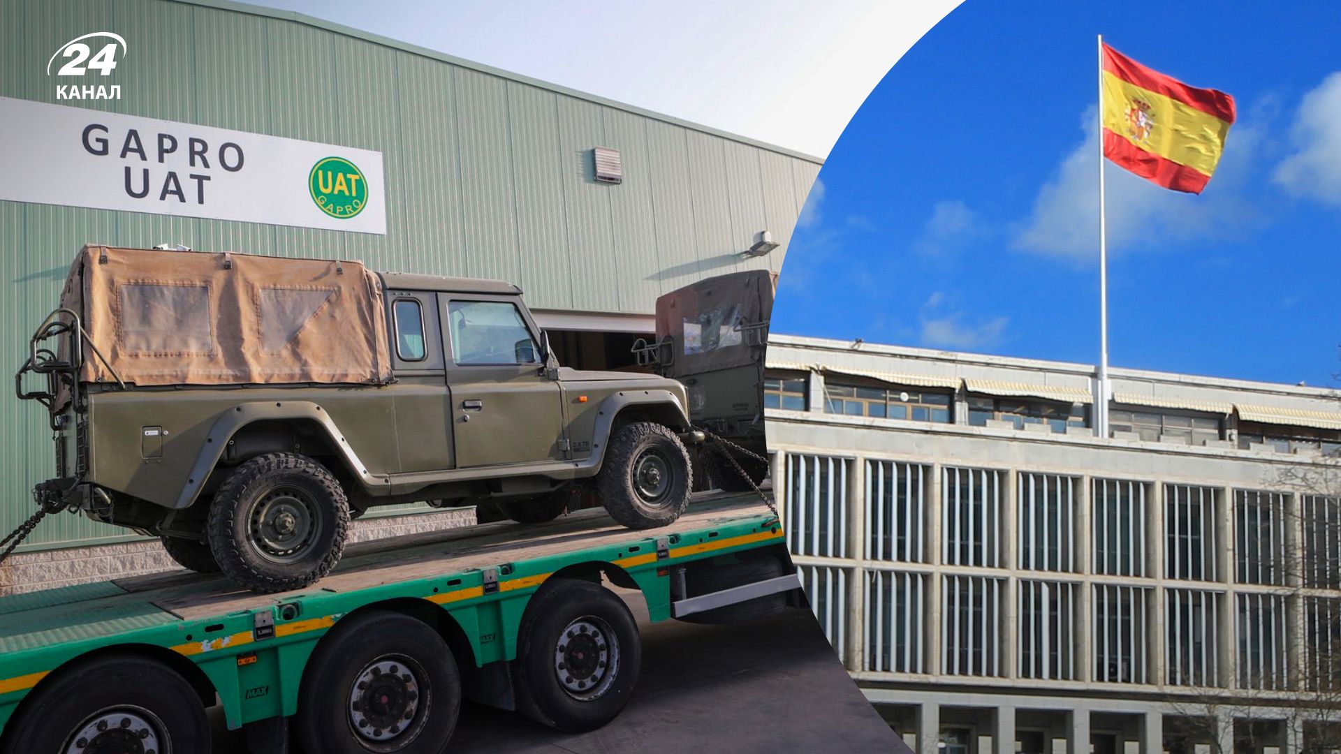 Вибух в посольстві України в Іспанії - конверти надіслали прем'єру Іспані та Міноборони Вибух в посольстві України в Іспанії - конверти надіслали прем'єру Іспані та Міноборони