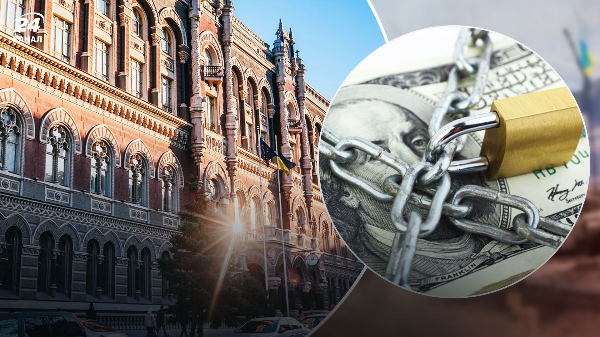 Фиксированный курс 2022 - откажется ли НБУ от фиксированного курса в следующем году Фиксированный курс 2022 - откажется ли НБУ от фиксированного курса в следующем году