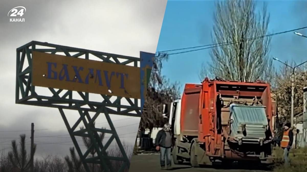 В Бахмуте убирают мусор В Бахмуте убирают мусор