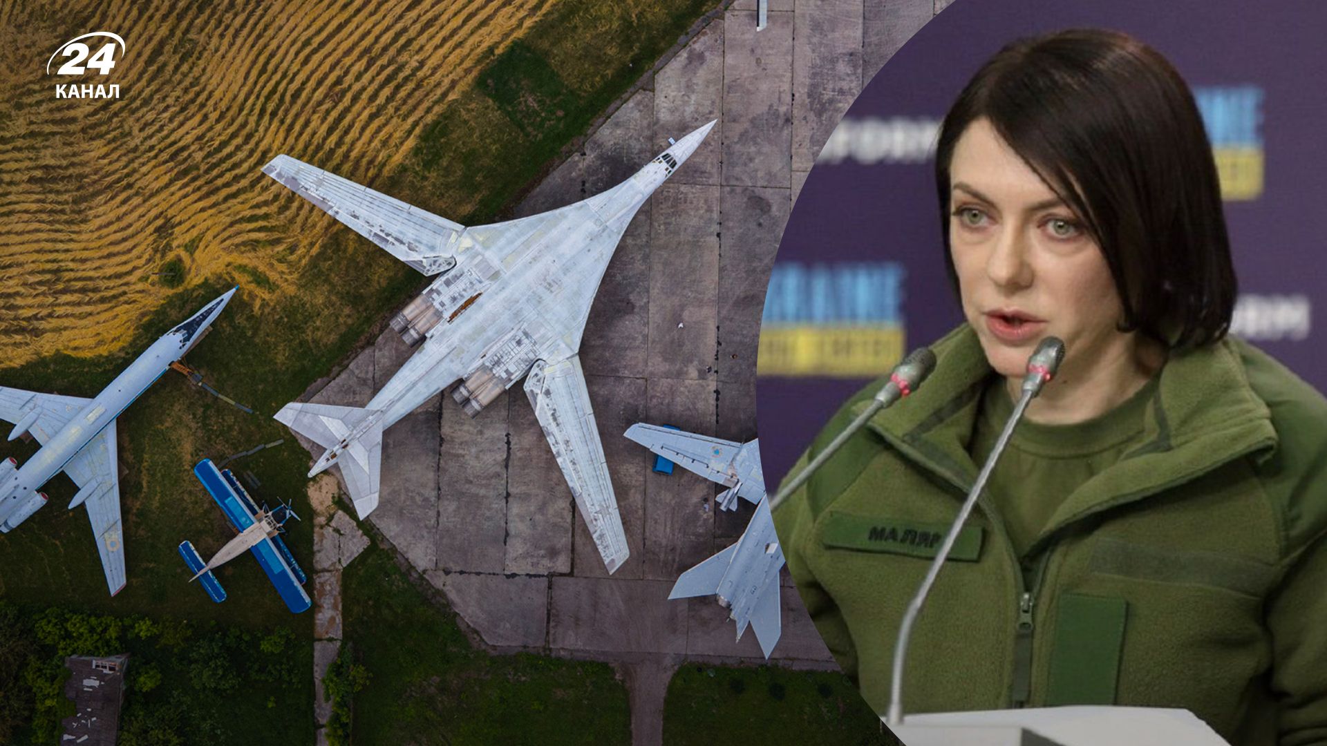 Масований ракетний удар по Україні - Ганна Маляр розповіла, чи не змінив цілі ворог