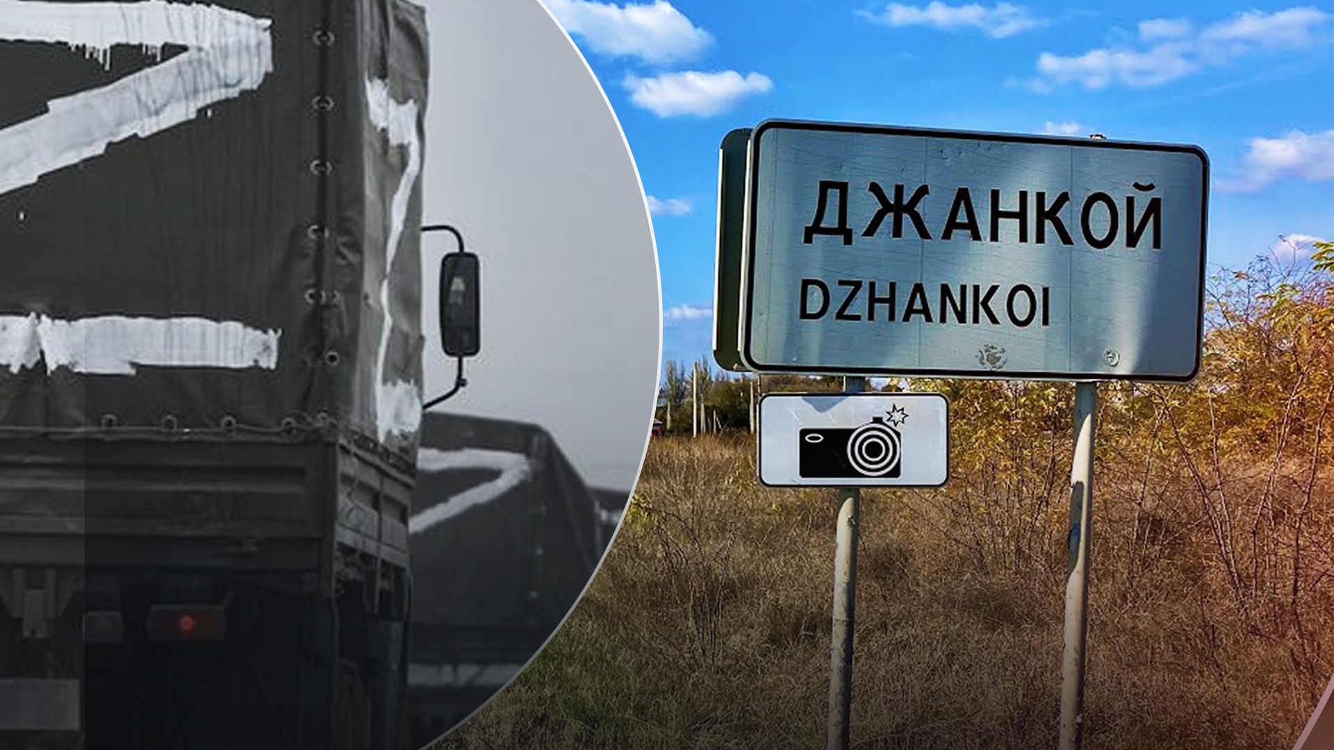 Оккупанты стянули технику и вооружение на Север Крыма Оккупанты стянули технику и вооружение на Север Крыма