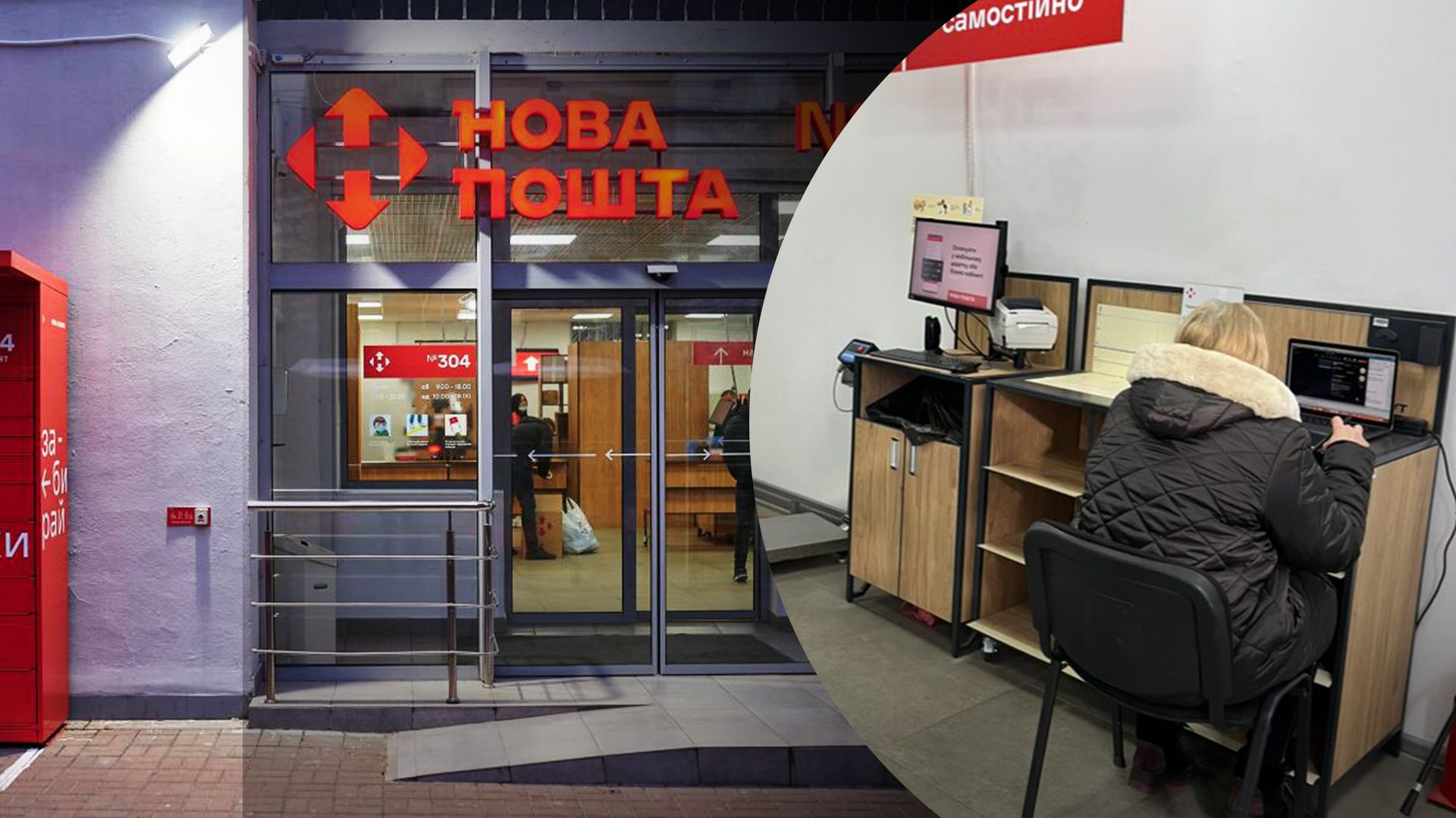 Відключення світла в Україні: викладачі працюють на АЗС та пошті Відключення світла в Україні: викладачі працюють на АЗС та пошті