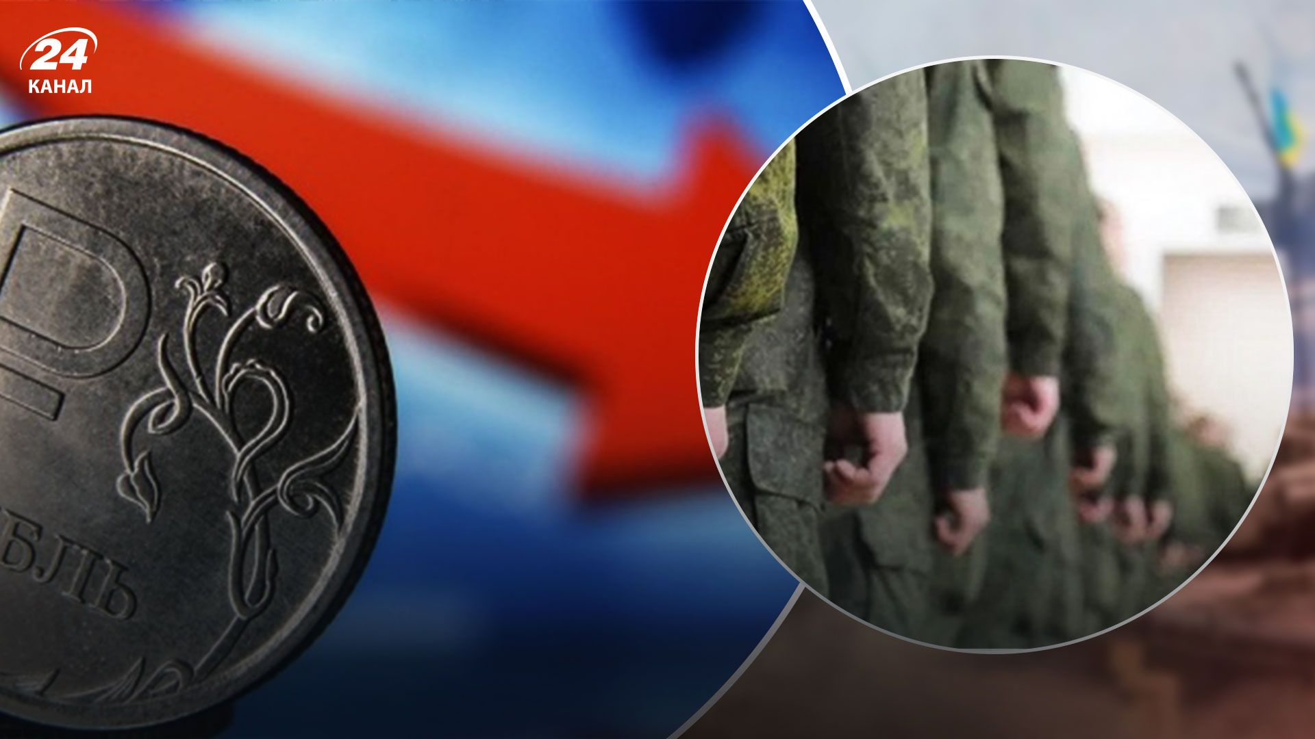 Экономика России падает 2022 год - из-за мобилизации Россия теряет квалифицированные кадры Экономика России падает 2022 год - из-за мобилизации Россия теряет квалифицированные кадры