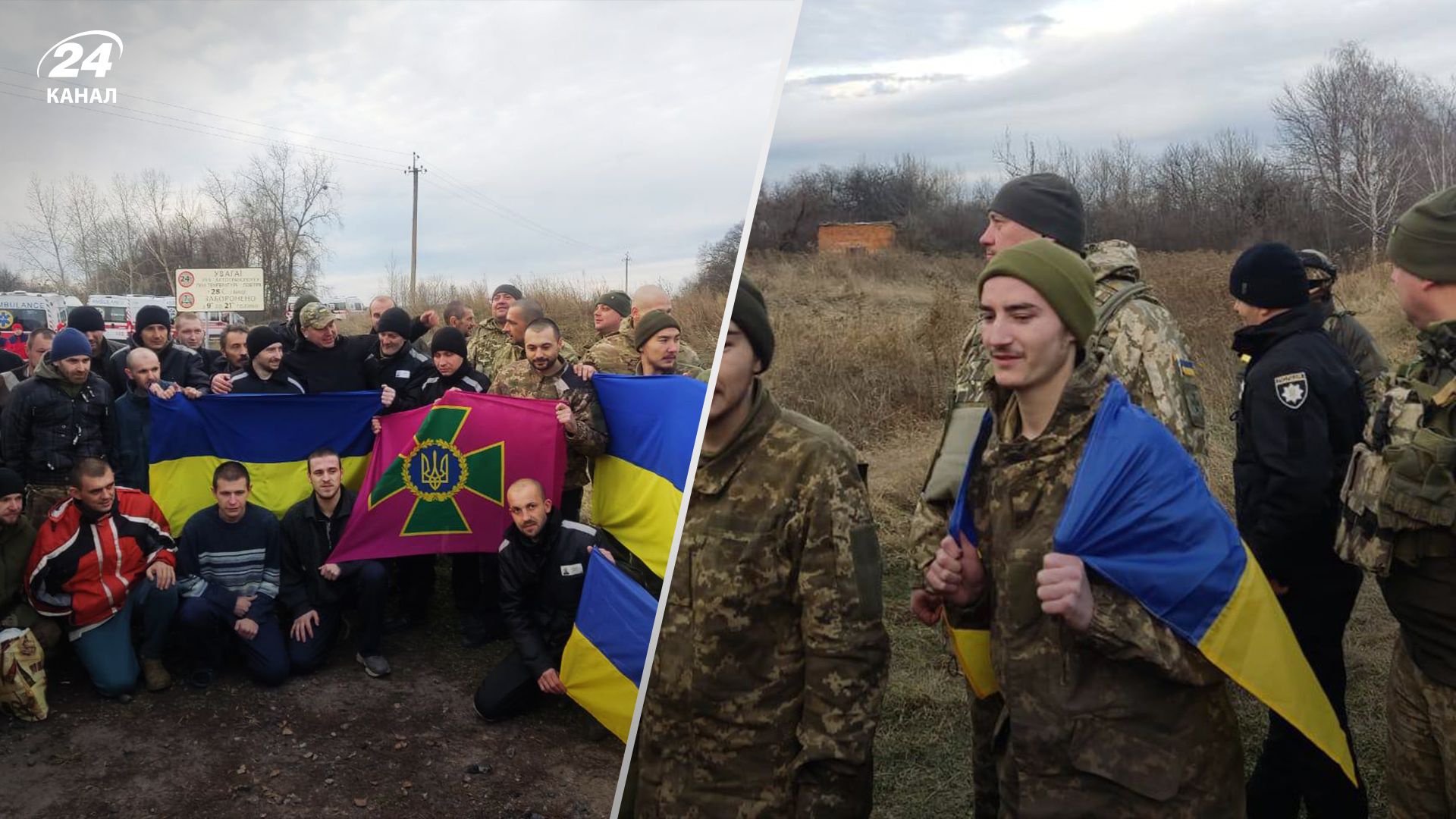 Обмін полоненими 01.12.2022 – що відомо про звільнених захисників Обмін полоненими 01.12.2022 – що відомо про звільнених захисників