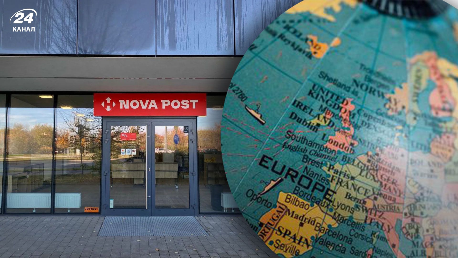 В каких странах ЕС "Новая почта" планирует вскоре открыть свои отделения