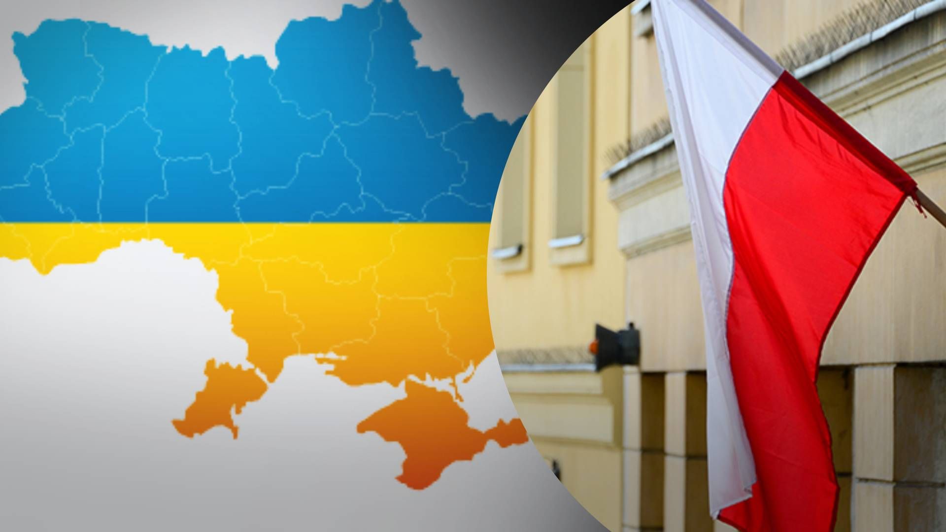 Росія створила новий фейк - Чи збирається Польща анексувати частину України