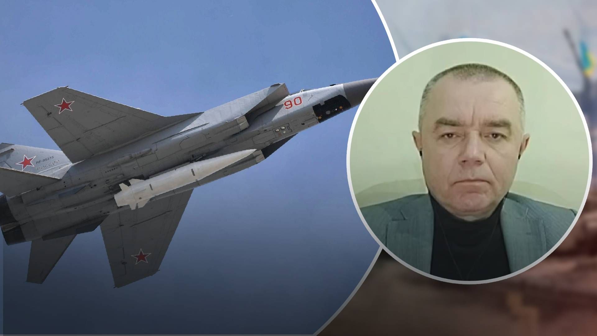 МиГ-31К с ракетой "Кинжал" МиГ-31К с ракетой "Кинжал"