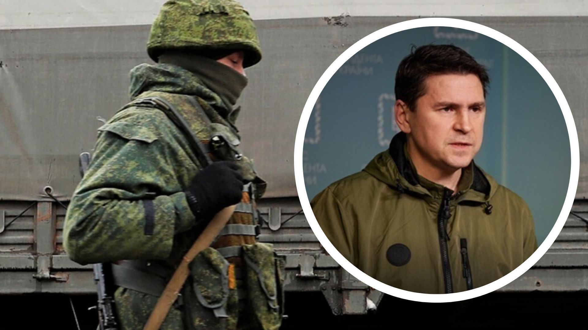 Подоляк о переговорах Подоляк о переговорах