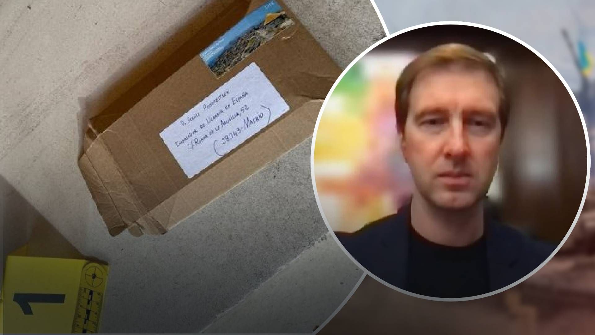 Поштовий терор в Іспанії: Ступак припустив, хто може відправляти листи з вибухівкою Поштовий терор в Іспанії: Ступак припустив, хто може відправляти листи з вибухівкою