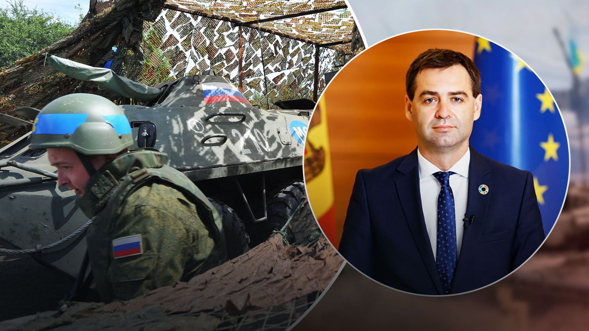 Молдова закликала вивести російські війська з окупованого Придністров'я - 24 Канал
