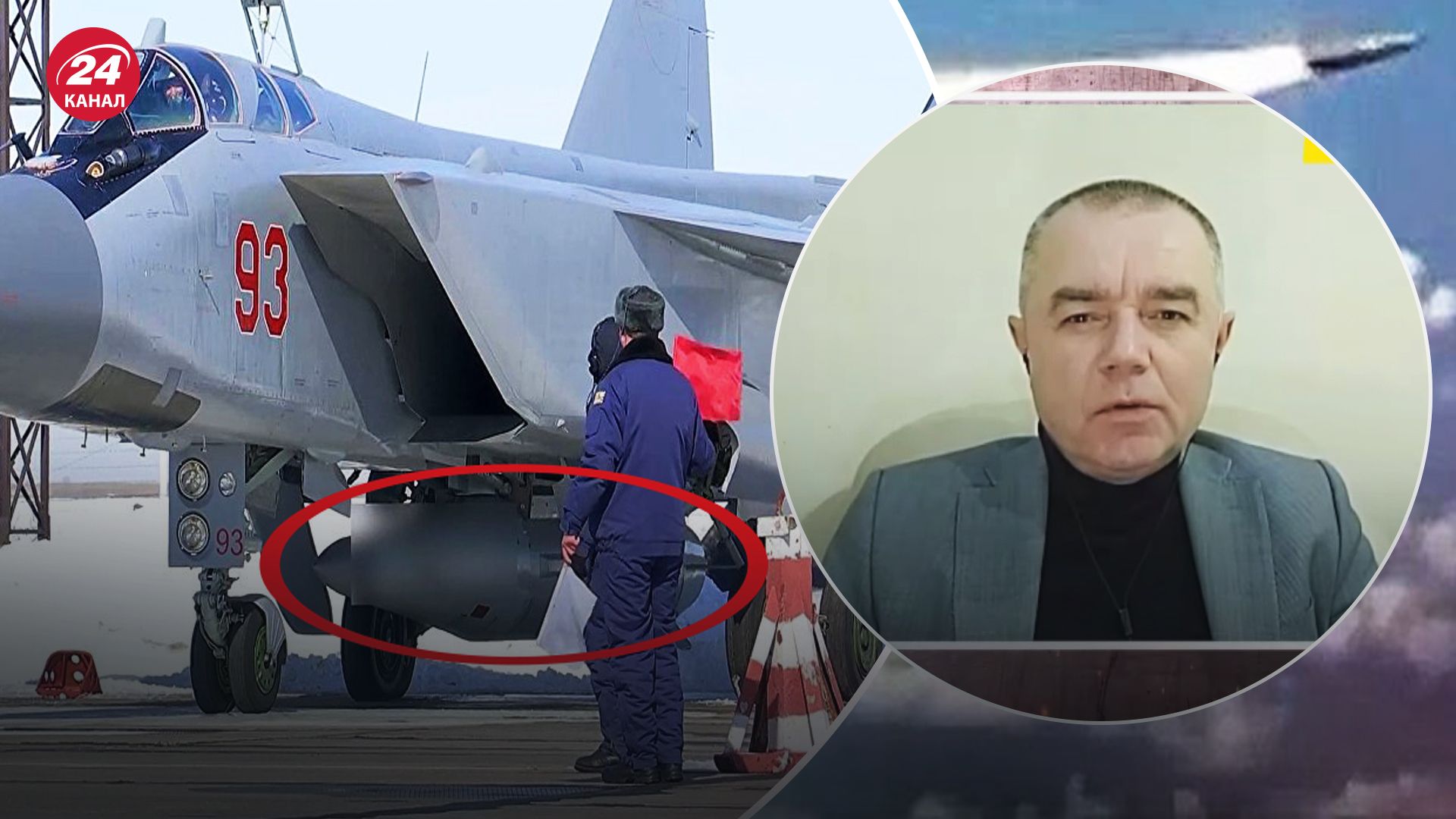 Ракетний удар по Україні - росіяни добралися до стратегічного запасу - 24 Канал Ракетний удар по Україні - росіяни добралися до стратегічного запасу - 24 Канал