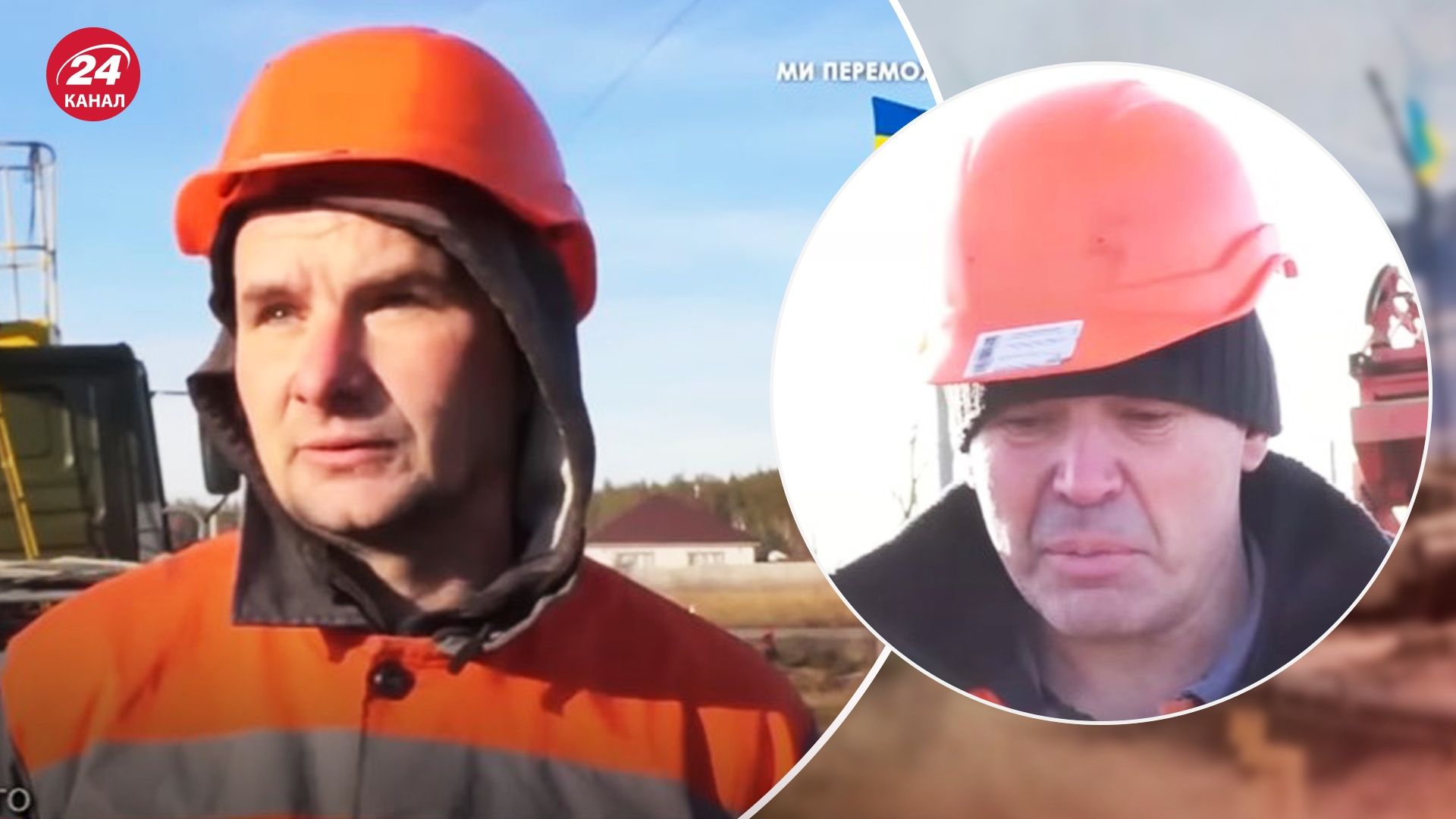 Как харьковские энергетики возобновляют электроснабжение в регионе Как харьковские энергетики возобновляют электроснабжение в регионе