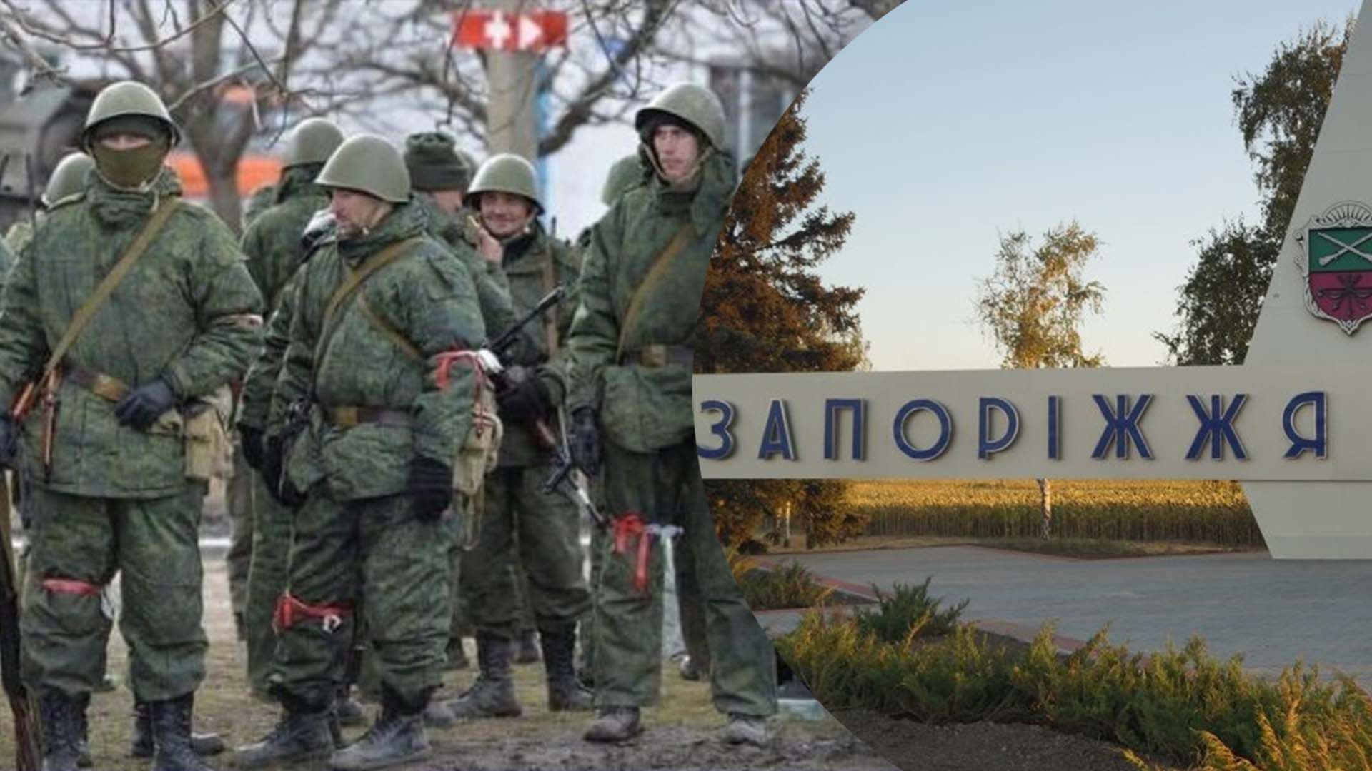 Как двигаются оккупанты в Запорожской области