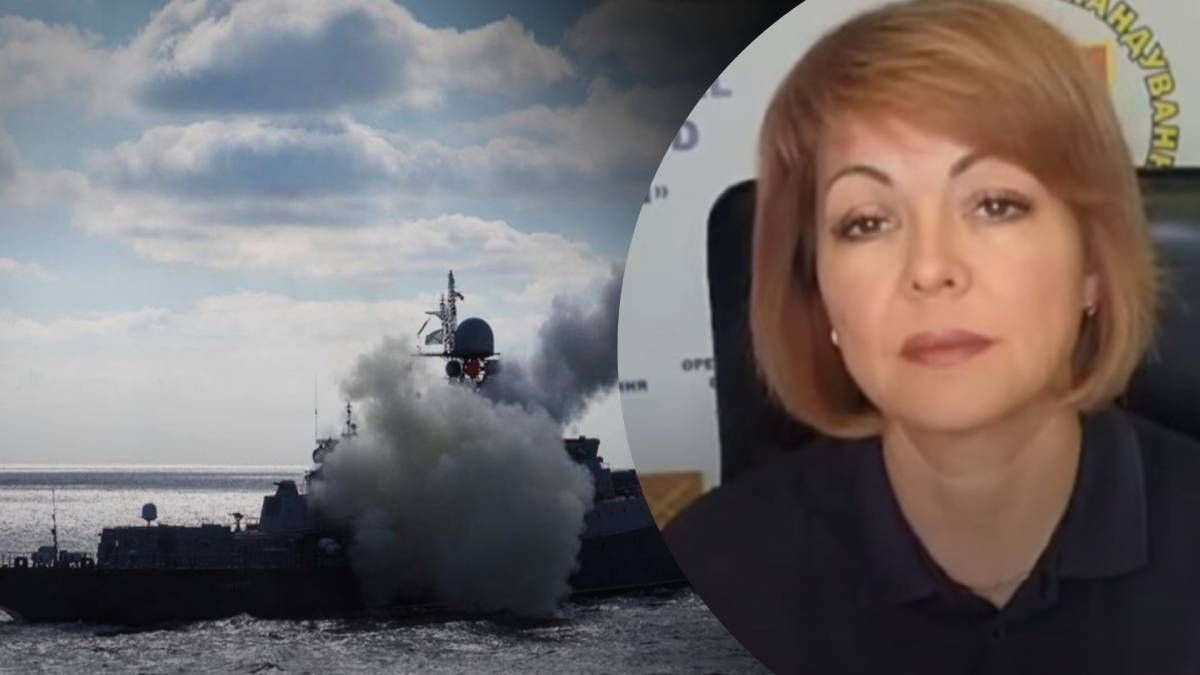 Росія вивела з Чорного моря носії Калібрів - пояснення Гуменюк