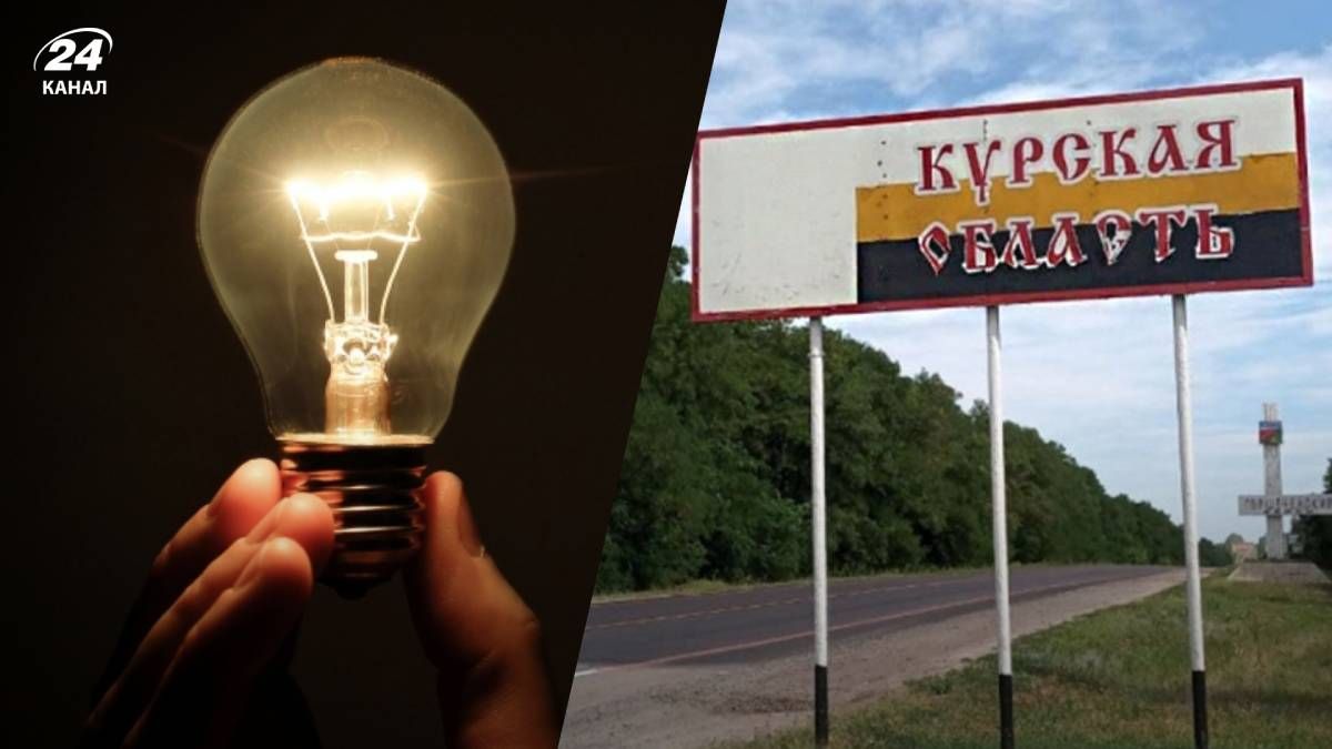 В Курской области не было света 1 декабря – подстанция не работала