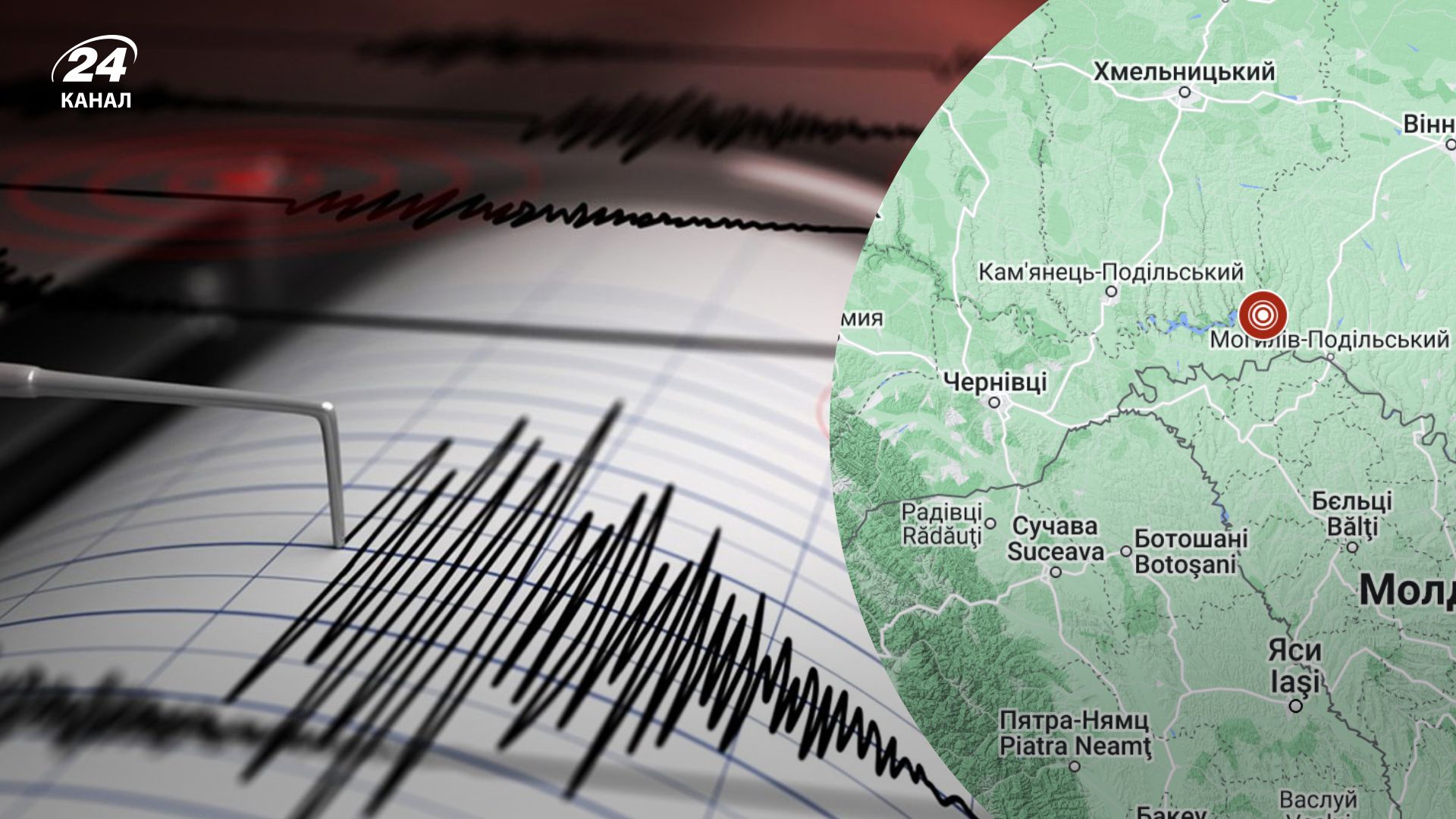 Землетрясение в Украине 1 декабря 2022 - где произошло и какими по мощности были толчки