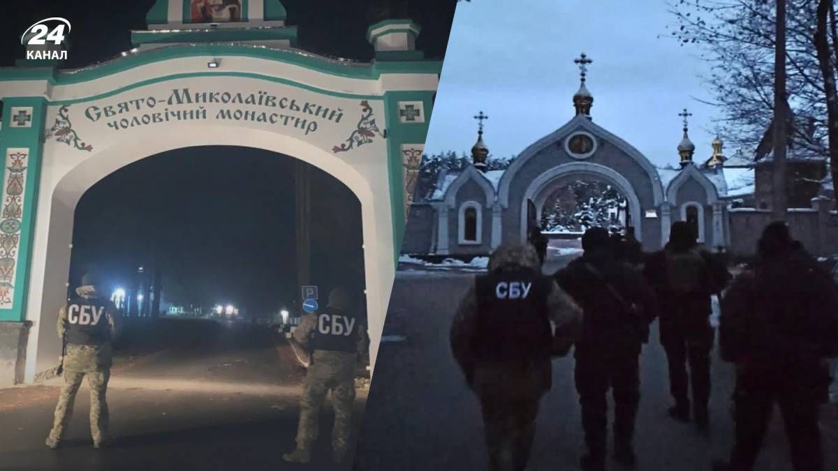 СБУ проводит обыски в Московском патриархате - в Житомире, Ровно, Закарпатье - 24 Канал СБУ проводит обыски в Московском патриархате - в Житомире, Ровно, Закарпатье - 24 Канал
