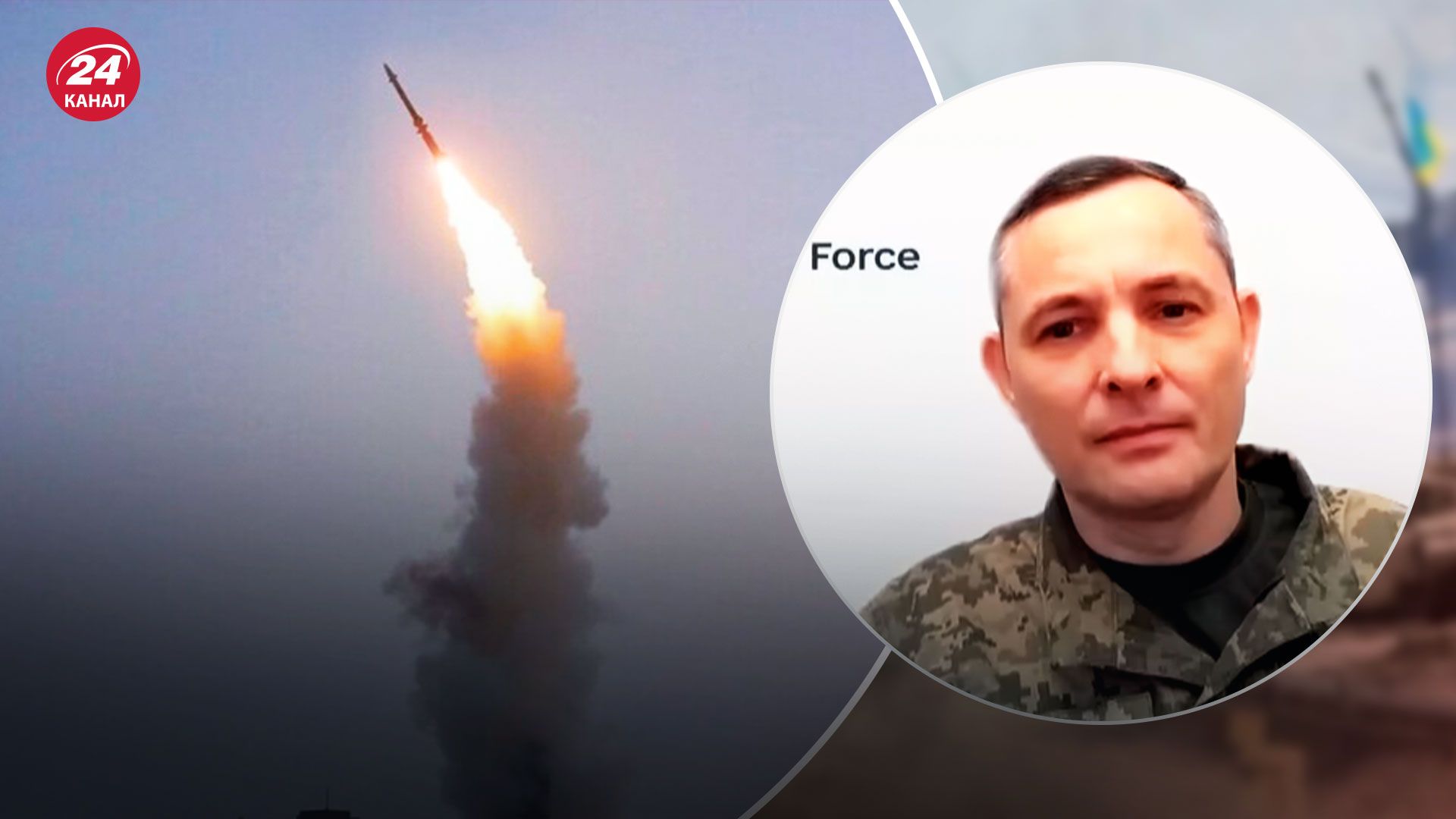 Почему не нужно публиковать последствия обстрелов - объяснение Игната - 24 Канал Почему не нужно публиковать последствия обстрелов - объяснение Игната - 24 Канал