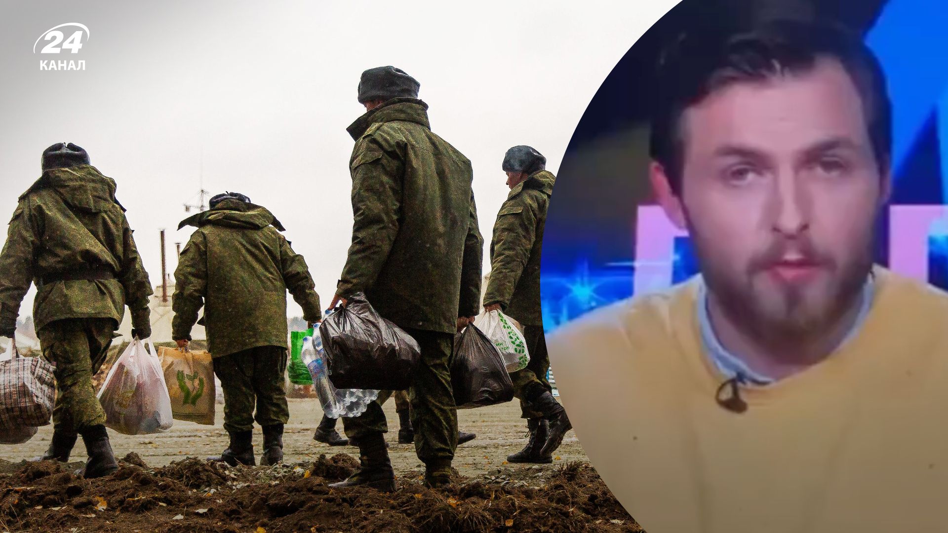 Мобилизация в России – ведущий Дождя заявил, что канал помогает мобикам на фронте Мобилизация в России – ведущий Дождя заявил, что канал помогает мобикам на фронте