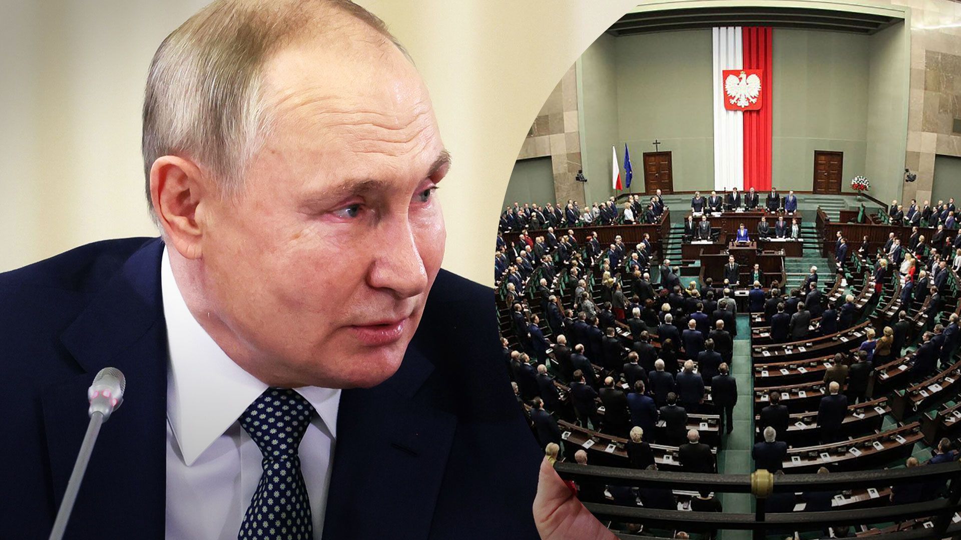 Сейм Польщі провалив голосування за визнання Росії державою-спонсором тероризму - 24 Канал Сейм Польщі провалив голосування за визнання Росії державою-спонсором тероризму - 24 Канал
