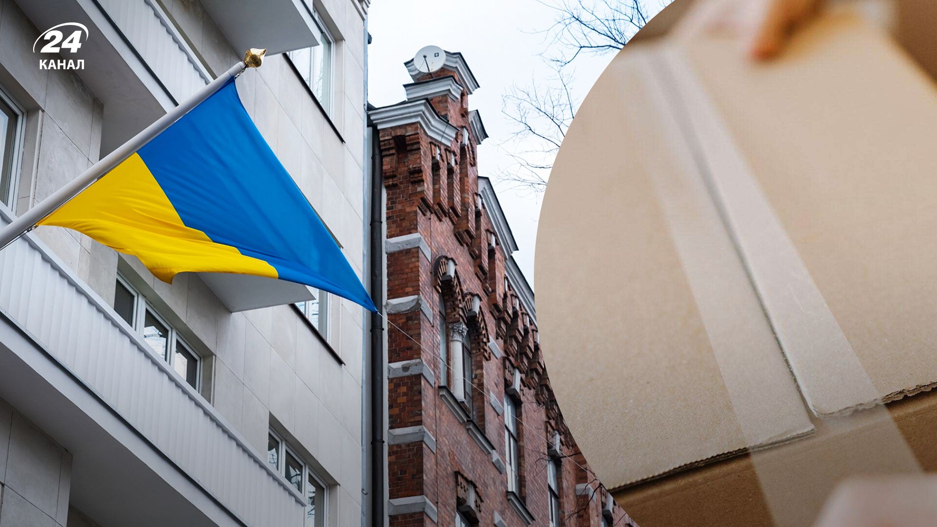 Кровавые пакеты для посольств Украины - Николенко рассказал, что присылают глаза животных - 24 Канал