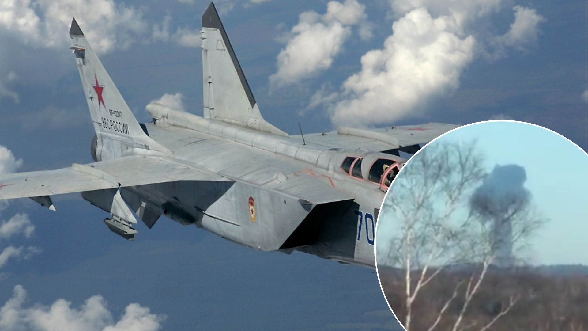 Падение истребителя в России 2.12.22 - кадры падения, видео Падение истребителя в России 2.12.22 - кадры падения, видео