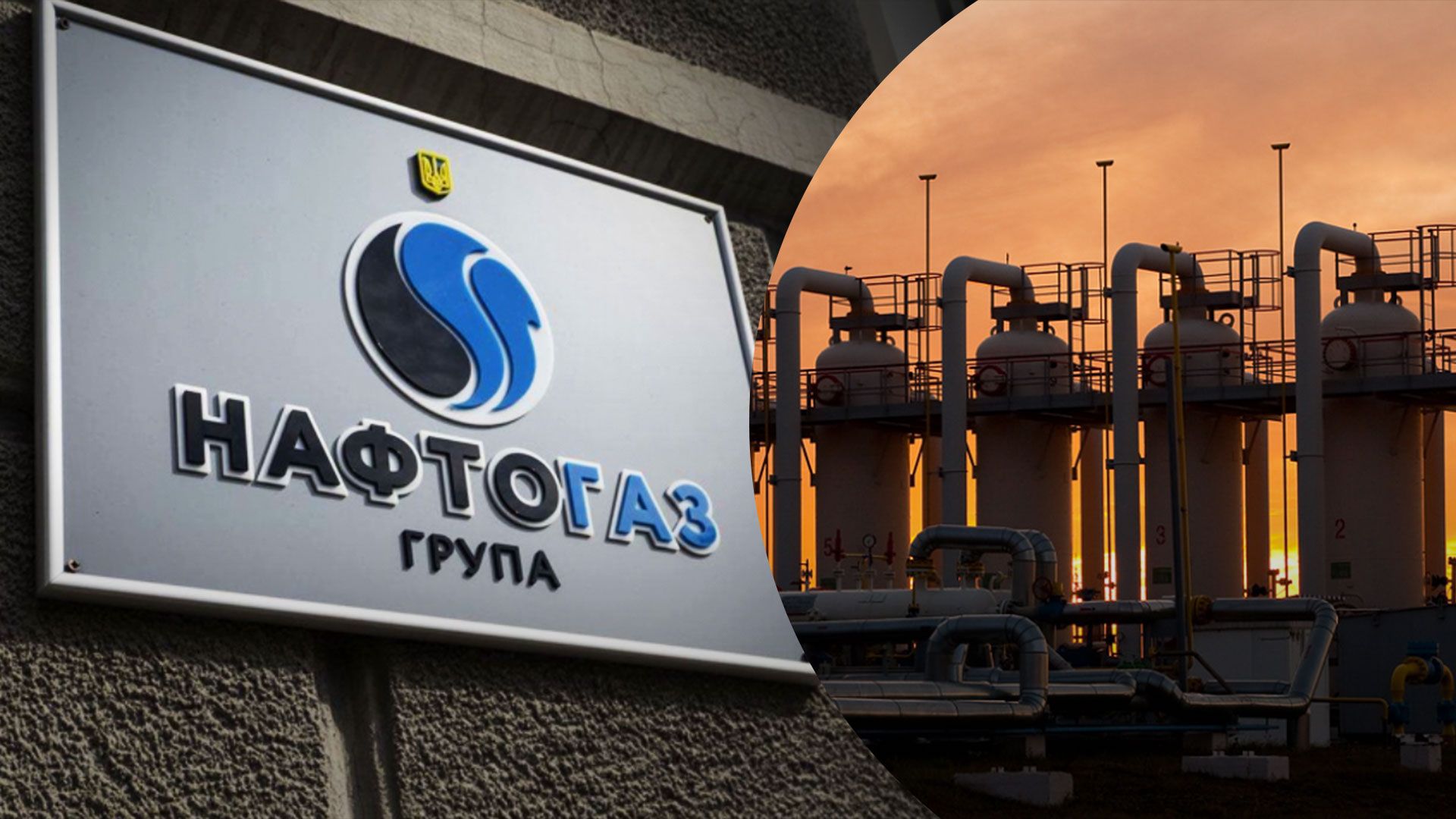 Україна планує закупити додаткові об'єми газу Україна планує закупити додаткові об'єми газу