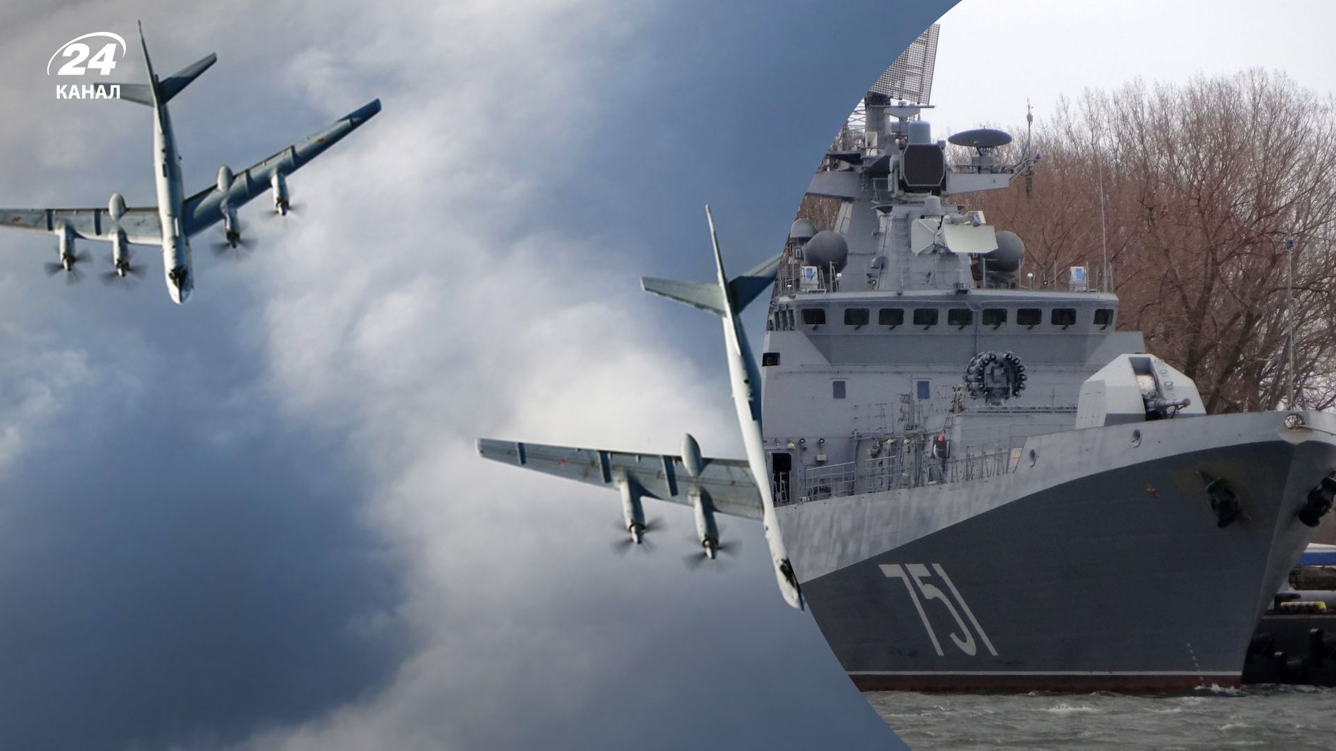 Масований ракетний удар по Україні - Кім розповів про активність авіації та суден ворога Масований ракетний удар по Україні - Кім розповів про активність авіації та суден ворога