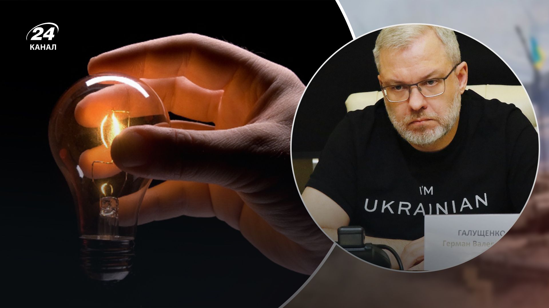 Руководители ОСР будут нести персональную ответственность Руководители ОСР будут нести персональную ответственность