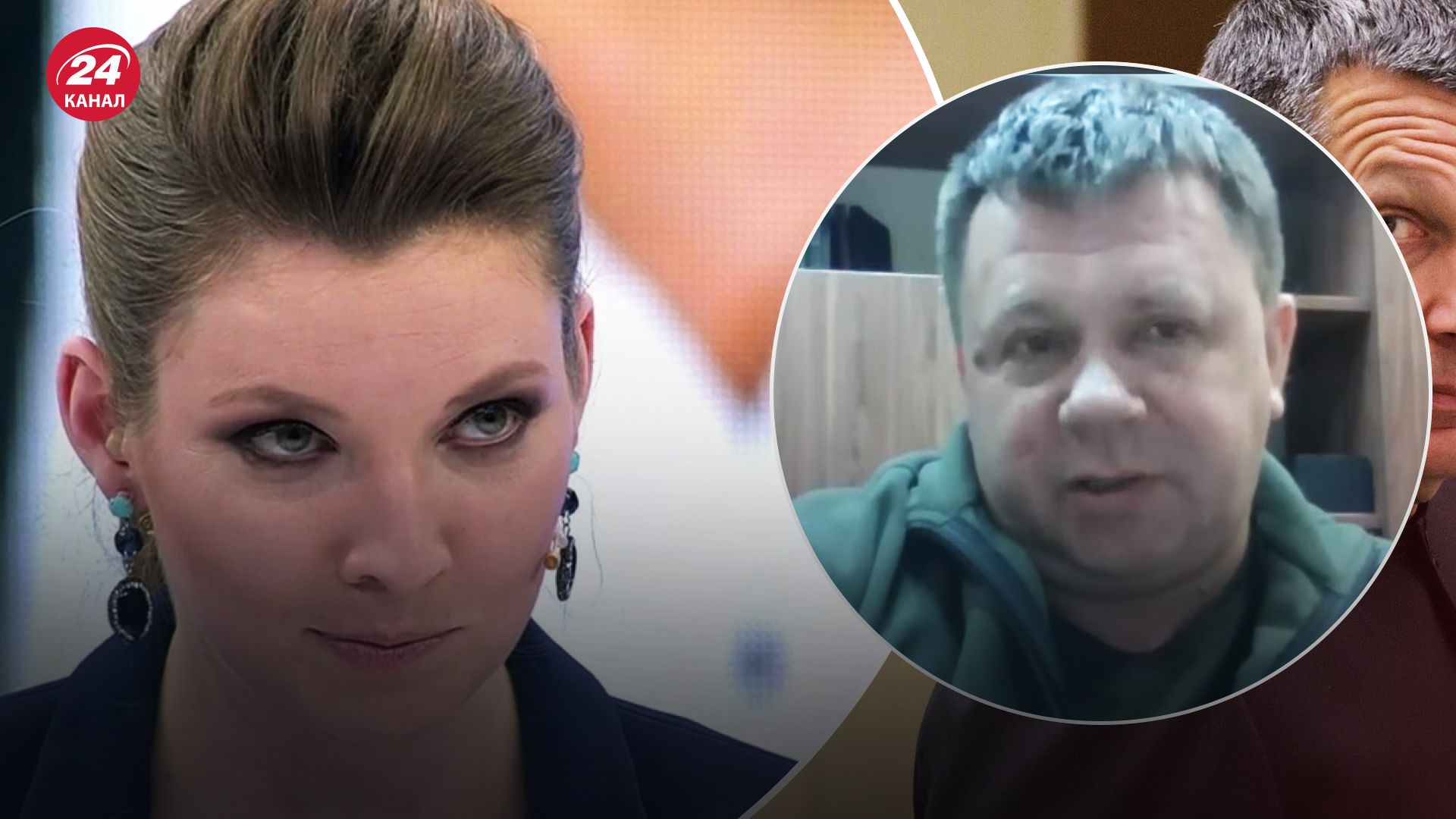 Російські ІПСО - як Кремль психологічно тисне на українців та світ - 24 Канал Російські ІПСО - як Кремль психологічно тисне на українців та світ - 24 Канал