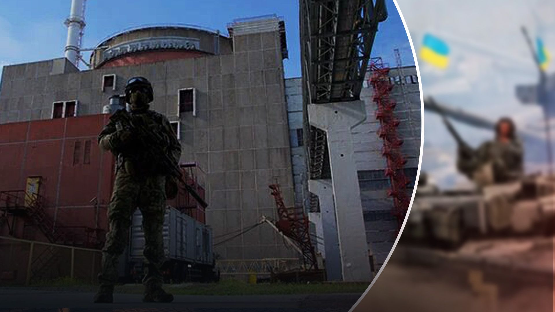 Окупанти готові залишити Запорізьку АЕС: у Москві озвучили умови Окупанти готові залишити Запорізьку АЕС: у Москві озвучили умови