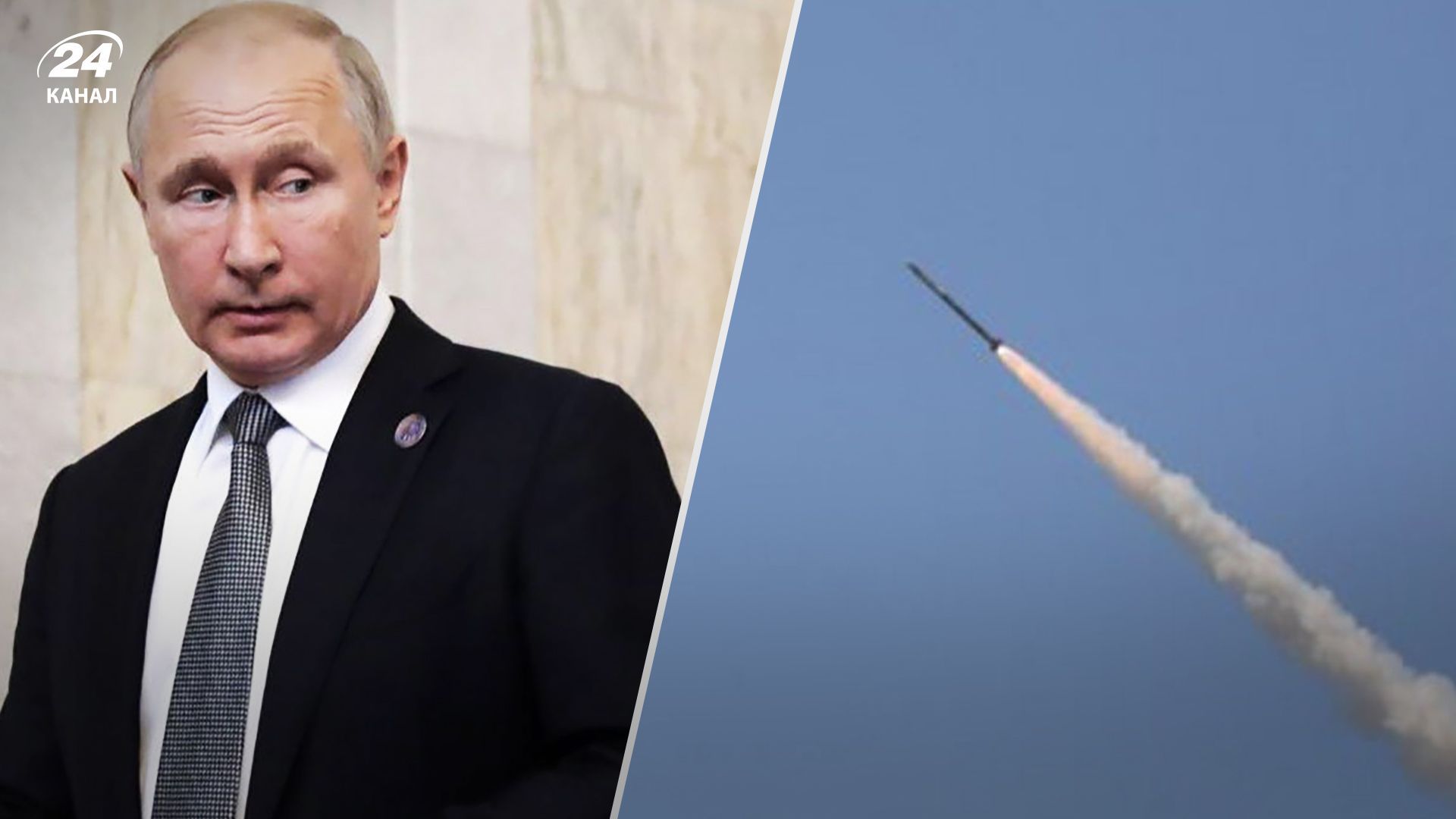 Путін закидає Україну ракетами, аби зламати українців внутрішньо