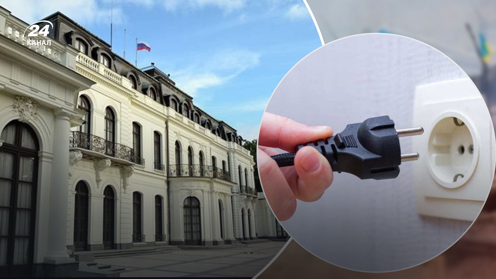 В Праге предлагают отключить электроэнергию, газ и воду в домах, принадлежащих россиянам В Праге предлагают отключить электроэнергию, газ и воду в домах, принадлежащих россиянам