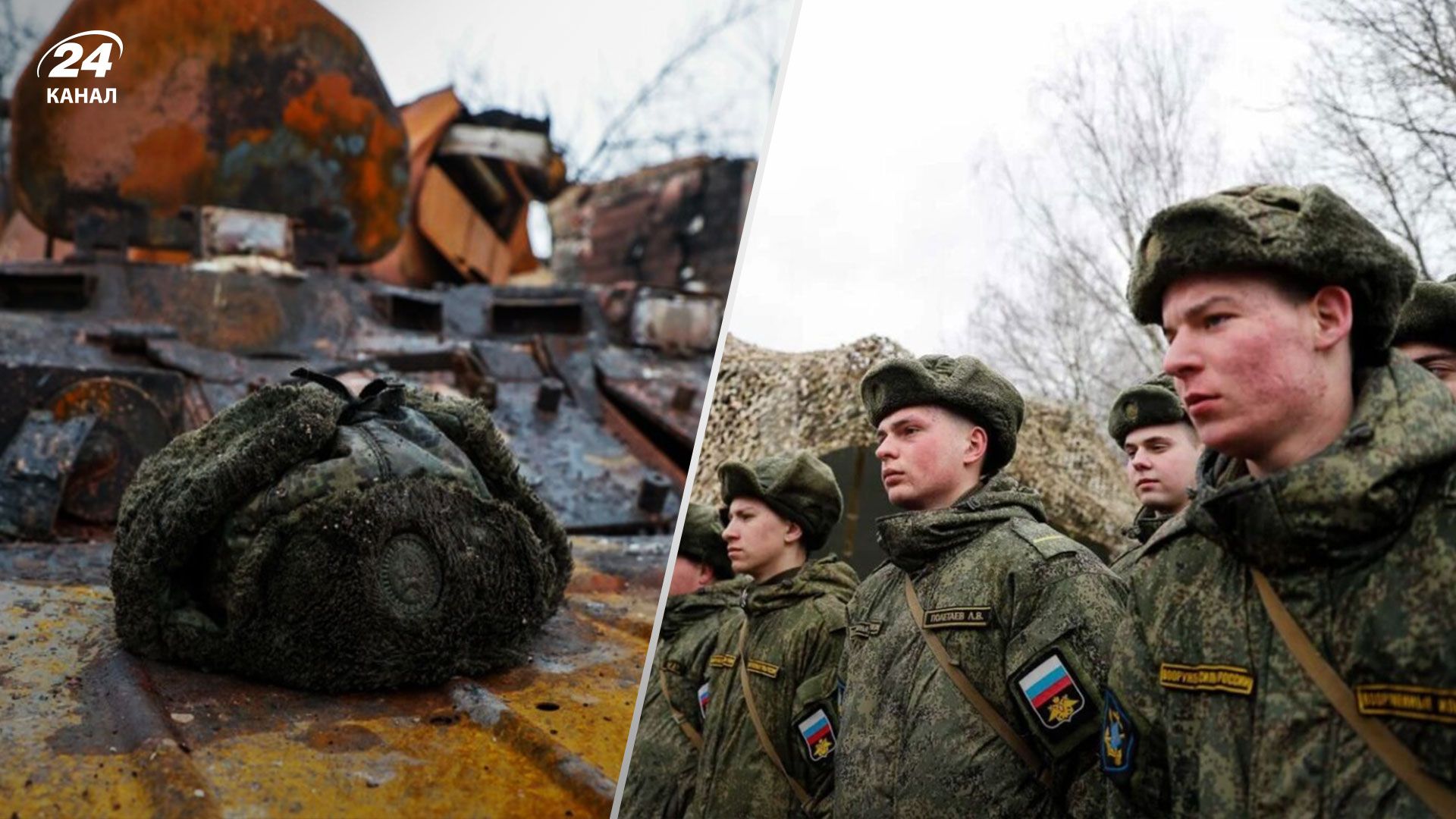 Втрати росіян – чому стрімко росте кількість вбитих окупантів - 24 Канал Втрати росіян – чому стрімко росте кількість вбитих окупантів - 24 Канал