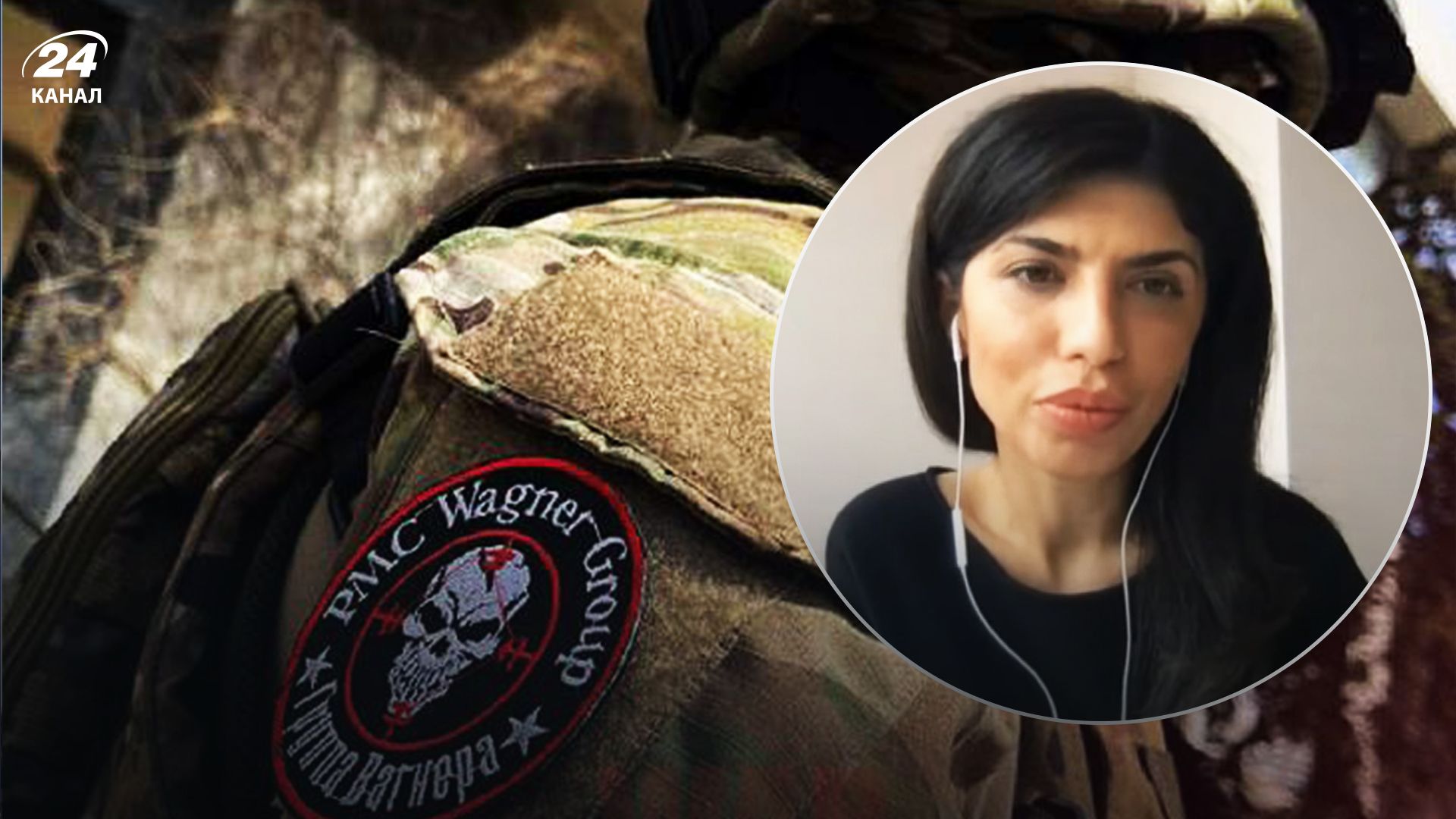 Загребельская объяснила, почему важно признание ППК "Вагнера" Загребельская объяснила, почему важно признание ППК "Вагнера"