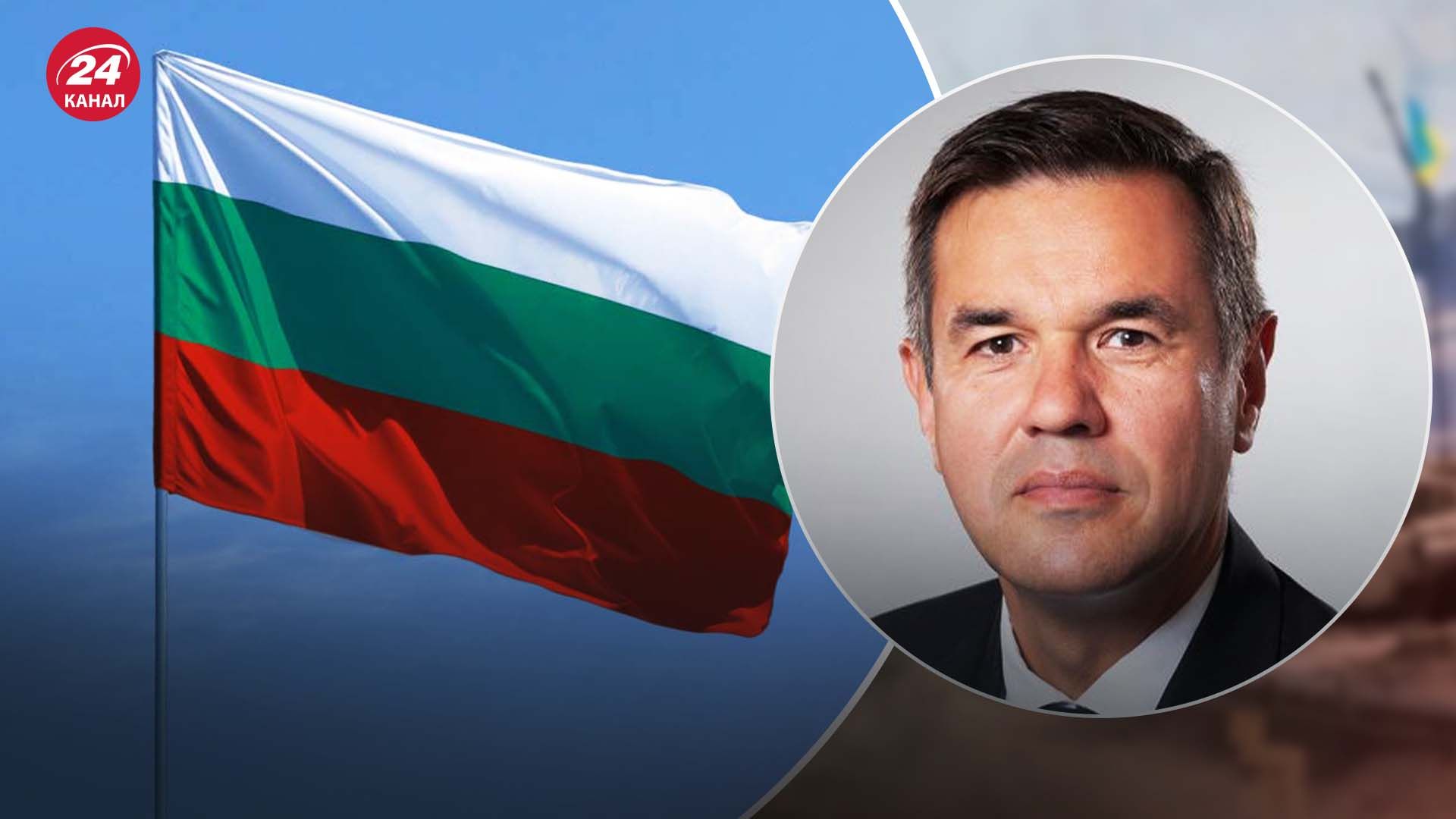 Стало відомо, яку зброю Болгарія передасть Україні Стало відомо, яку зброю Болгарія передасть Україні