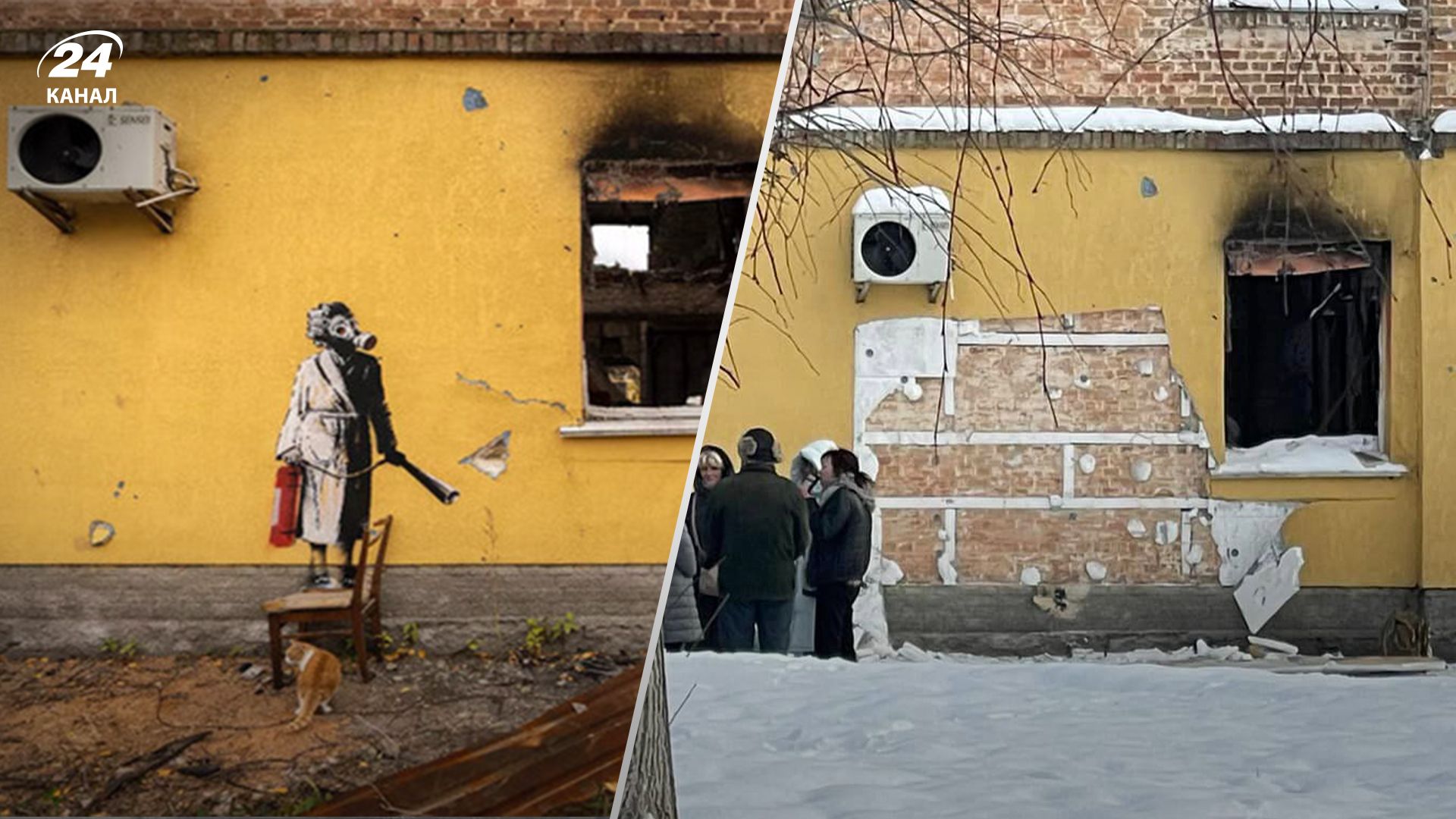 У Гостомелі невідомі зрізали разом зі шматком стіни малюнок Бенксі: їх розшукали - 24 Канал У Гостомелі невідомі зрізали разом зі шматком стіни малюнок Бенксі: їх розшукали - 24 Канал
