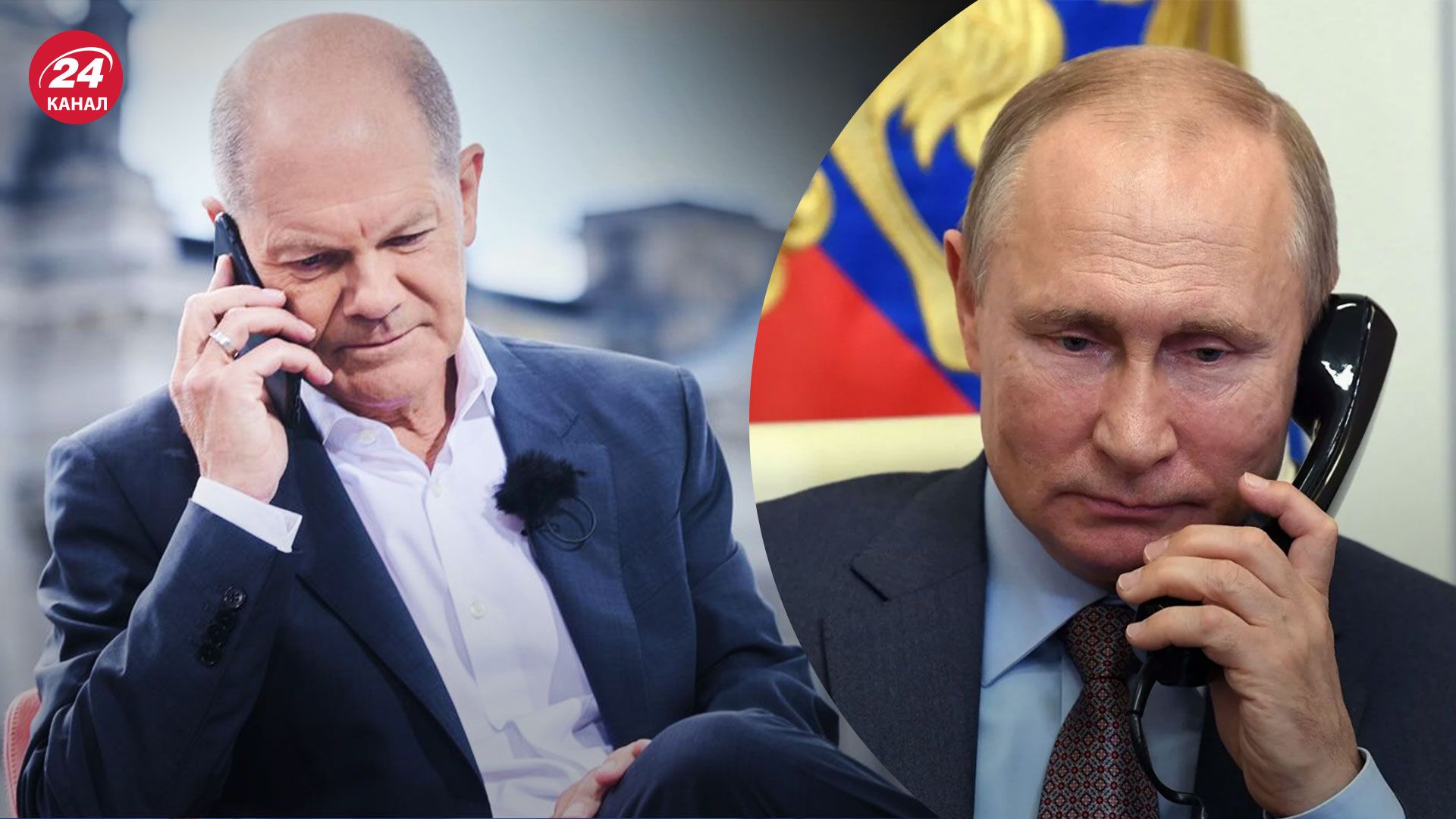 Шольц позвонил Путину – политолог допустил цель - 24 Канал Шольц позвонил Путину – политолог допустил цель - 24 Канал