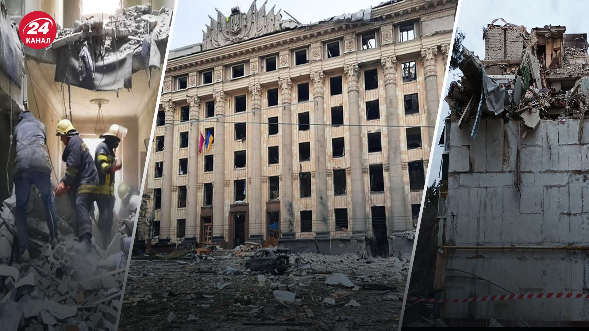 Обстріли Харкова - міська влада оцінила збитки у 9 мільярдів доларів - 24 Канал Обстріли Харкова - міська влада оцінила збитки у 9 мільярдів доларів - 24 Канал