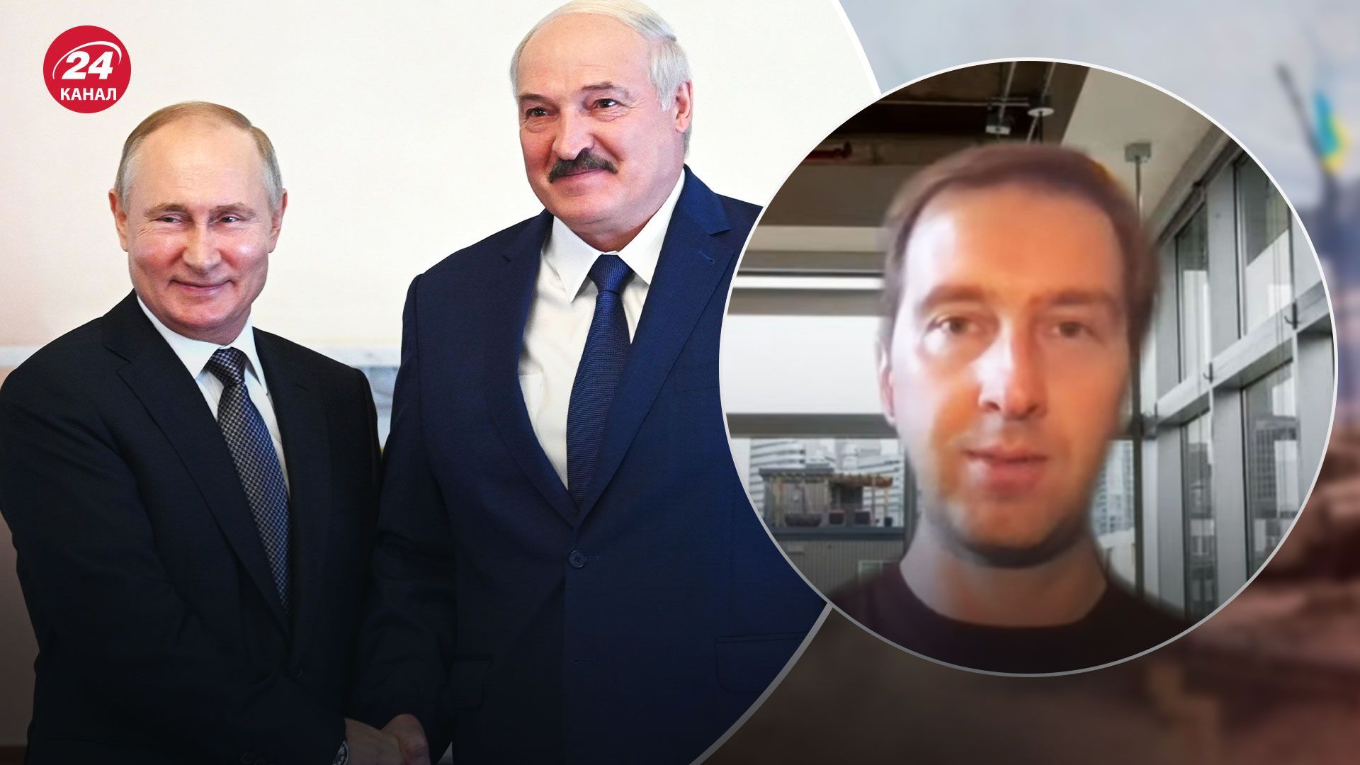 Ступак о встрече Путина и Лукашенко
