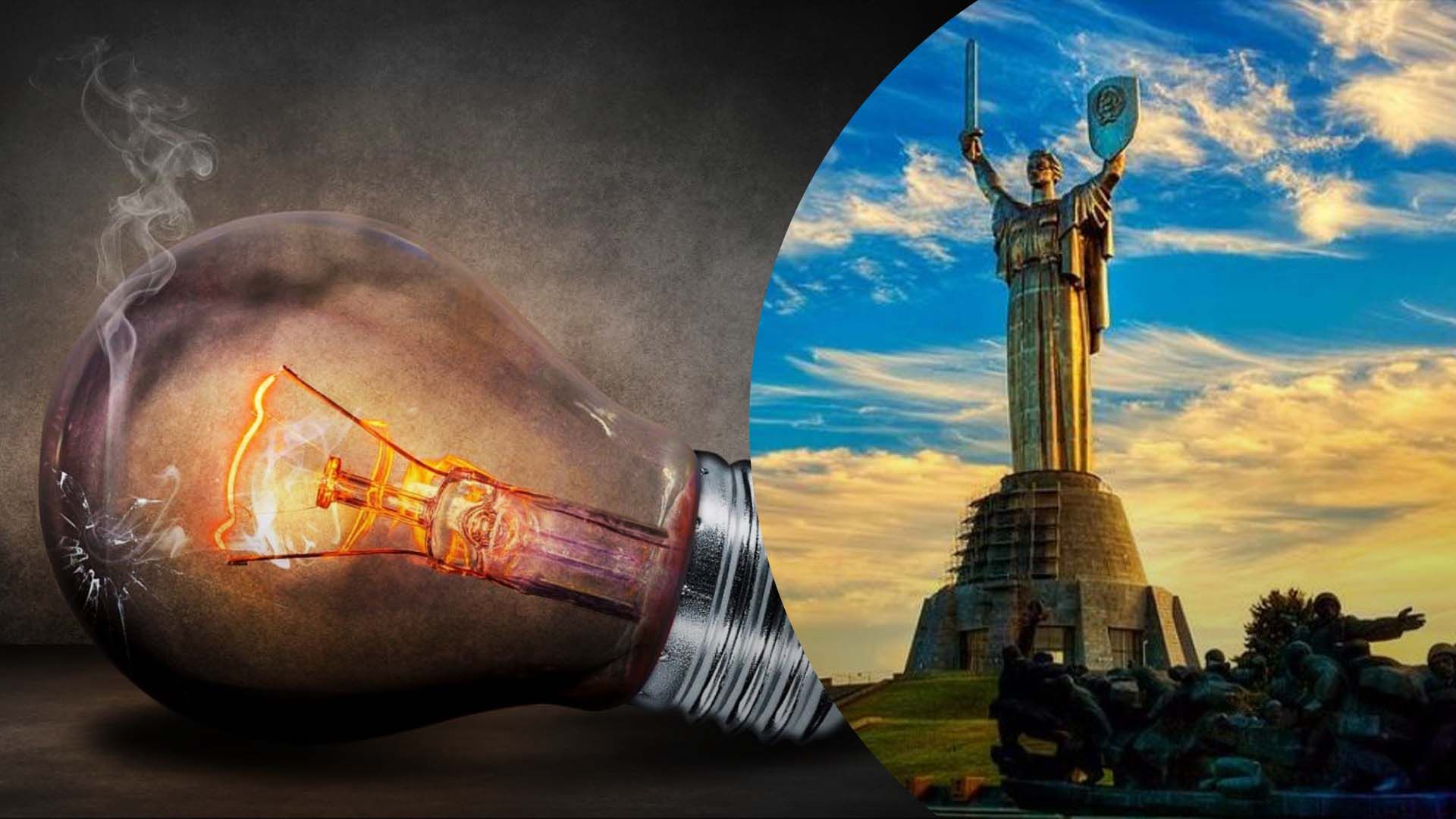 Є деякі проблеми, – у Yasno розповіли про поточну ситуацію зі світлом у Києві - 24 Канал Є деякі проблеми, – у Yasno розповіли про поточну ситуацію зі світлом у Києві - 24 Канал