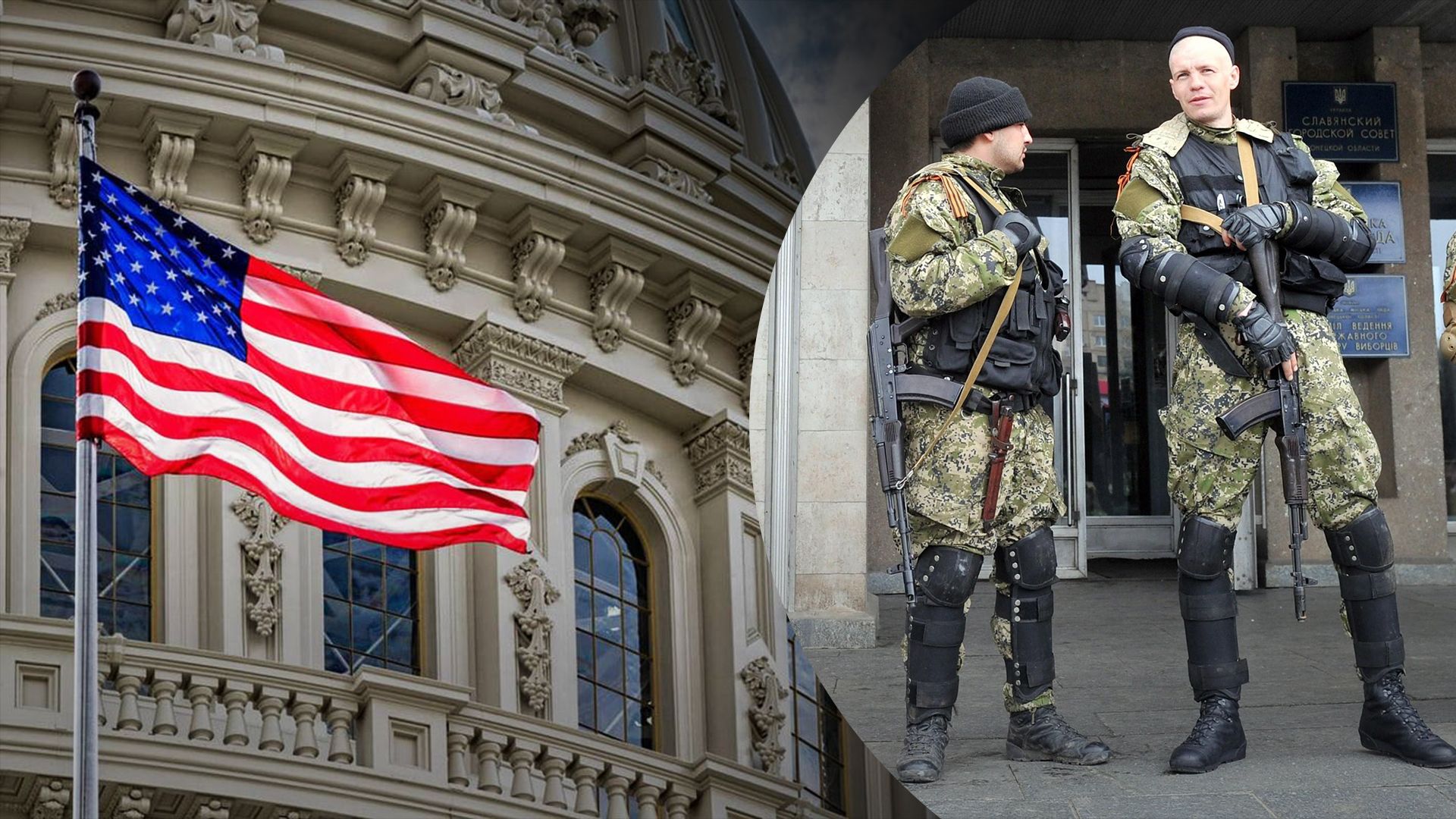 США внесли ПВК Вагнера у список організацій, які викликають занепокоєння США внесли ПВК Вагнера у список організацій, які викликають занепокоєння