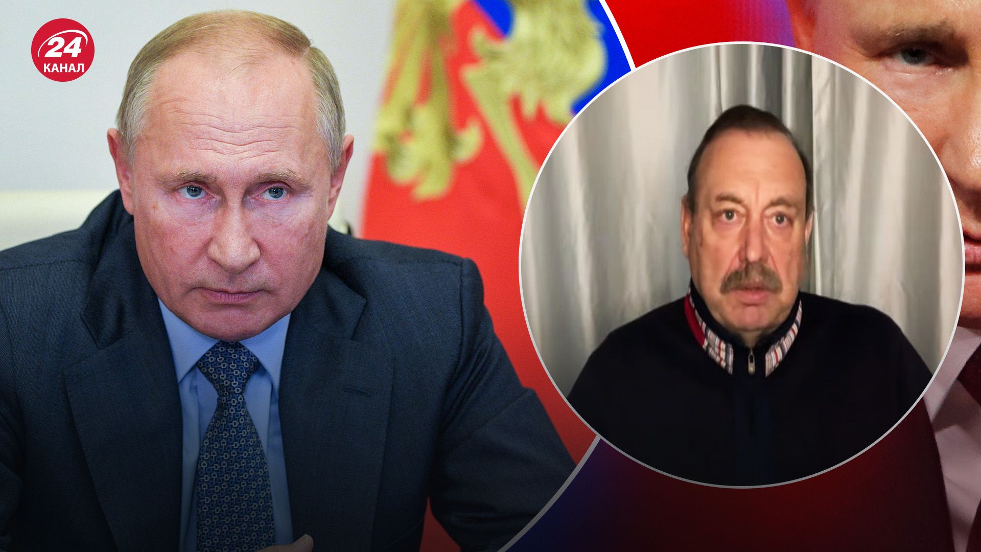 Мрія Путіна про перемогу в Україні – ставить на руйнацію інфраструктури - 24 Канал Мрія Путіна про перемогу в Україні – ставить на руйнацію інфраструктури - 24 Канал